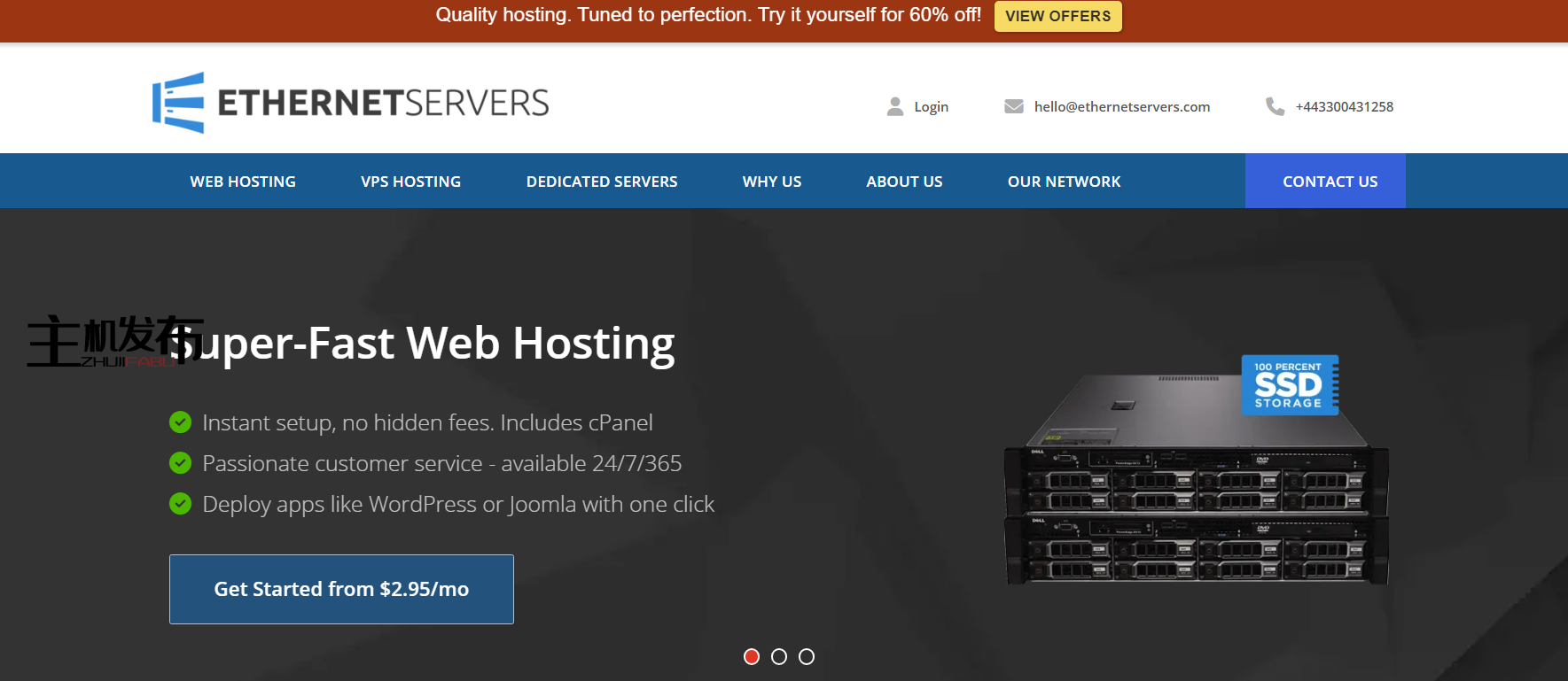 *降价！！每月仅需 65 美元！英特尔至强 E3-1230 v6 - 欧盟和美国 - 1 Gbps