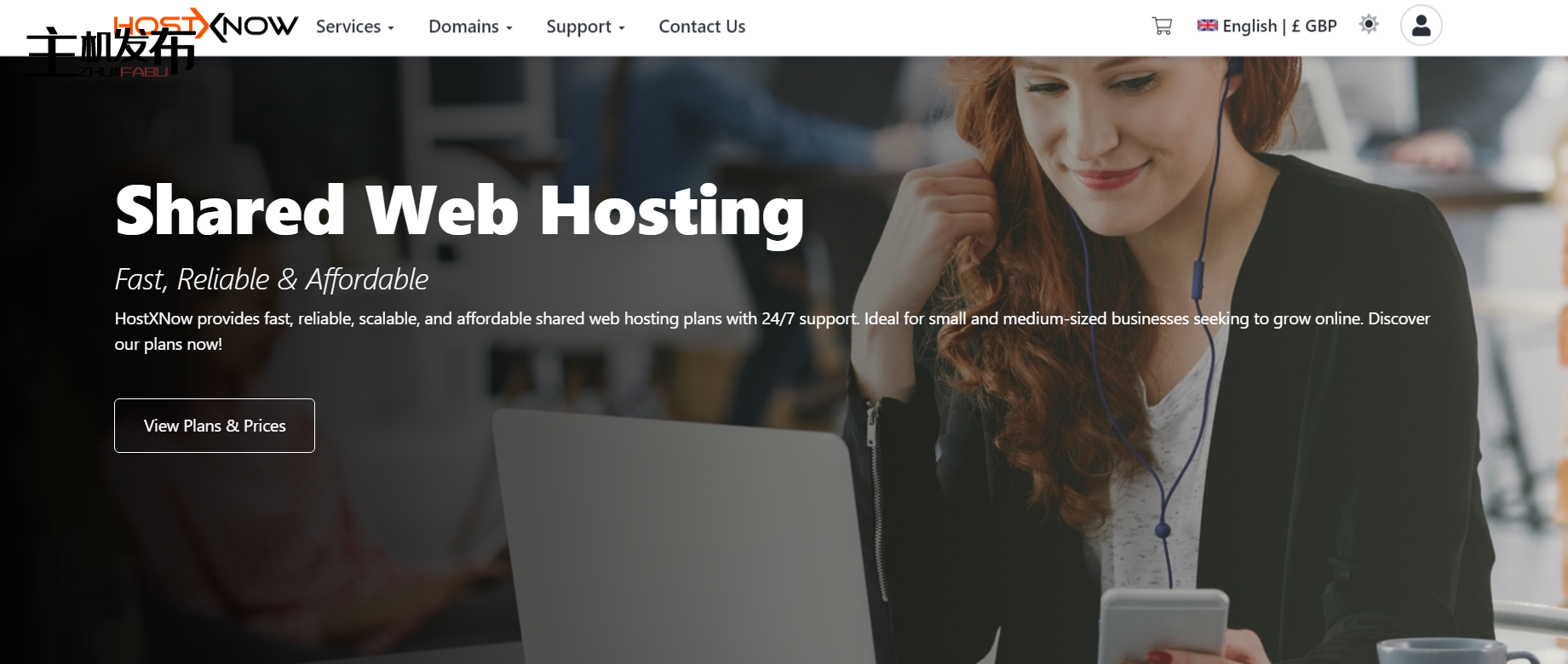 *释放无与伦比的性能和安全性：HostXNow 托管的英国专用服务器 - cPanel