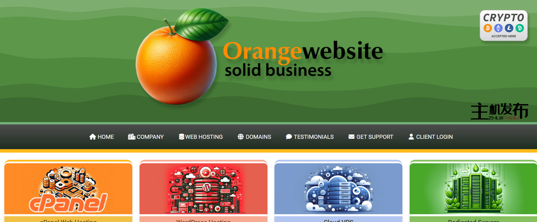 *★ 冰岛 ★ - 专用服务器最高可享受 40% 折扣！！2 个促销活动