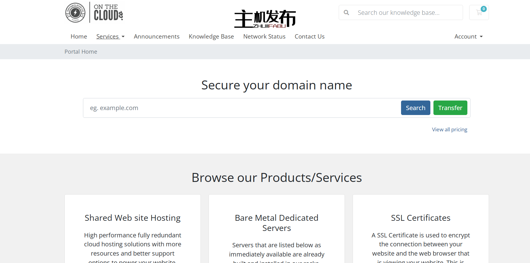 *★★ 中西部专用服务器托管 | Intel Xeon CPU | ★★ 美国 ★★