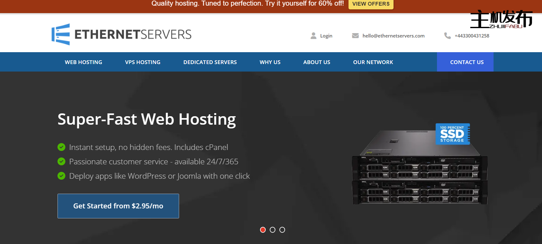 *降价！！每月仅需 65 美元！英特尔至强 E3-1230 v6 - 欧盟和美国 - 1 Gbps
