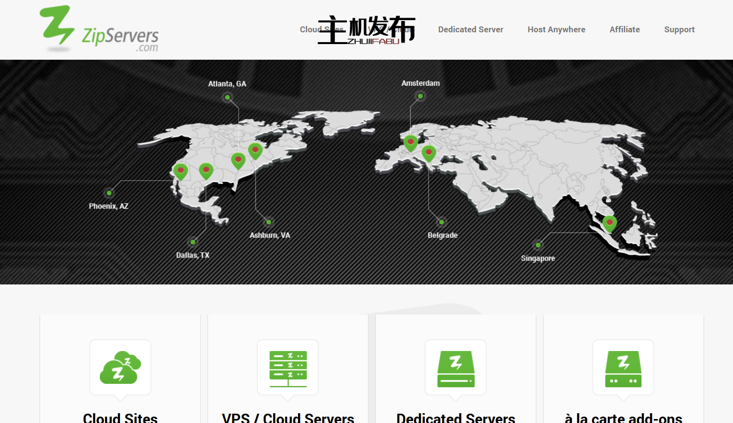 疯狂快速的 ZipServers 服务器托管 | 多个位置、备份、Intel Xeon!