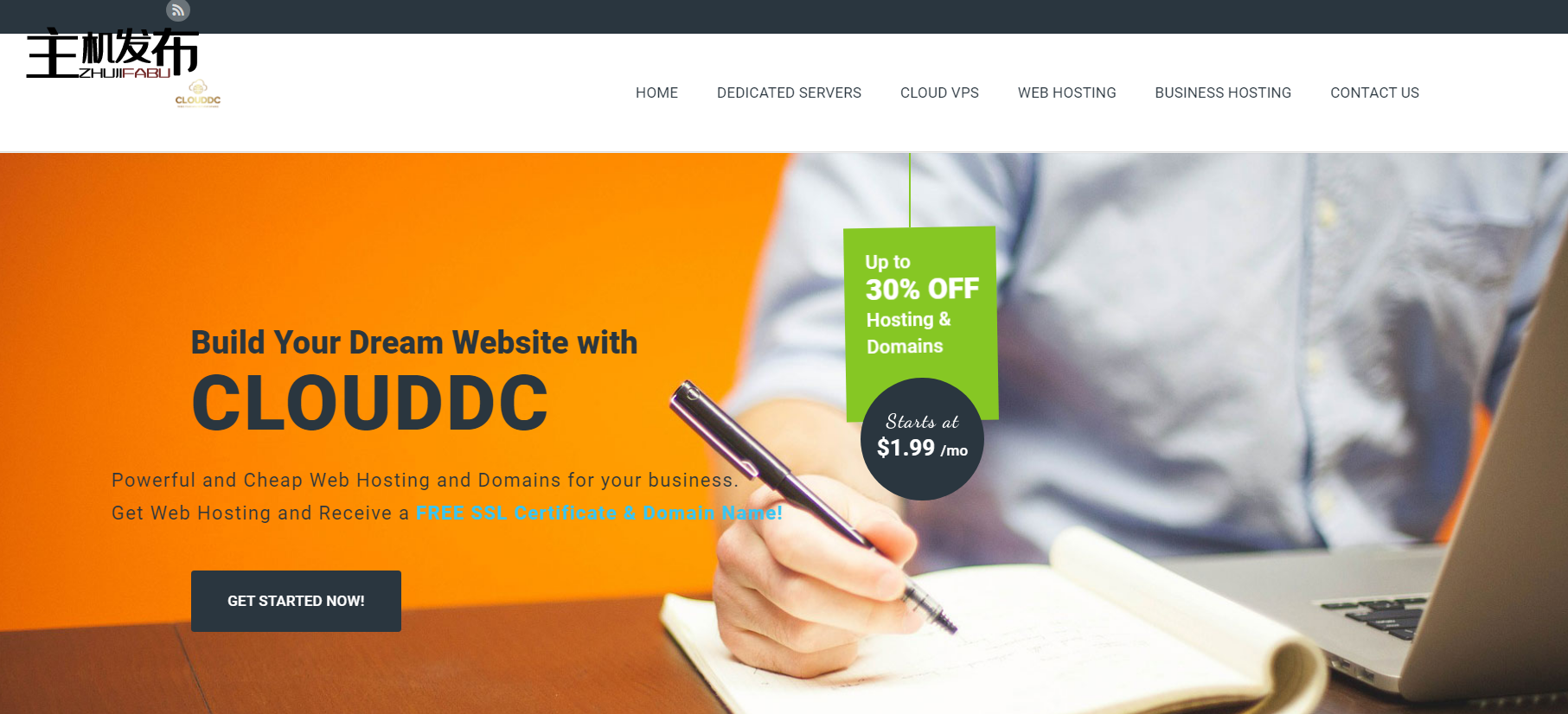 *裸机专用服务器仅需 58 美元，最高配备 12 核和 72GB RAM - CloudDC.us