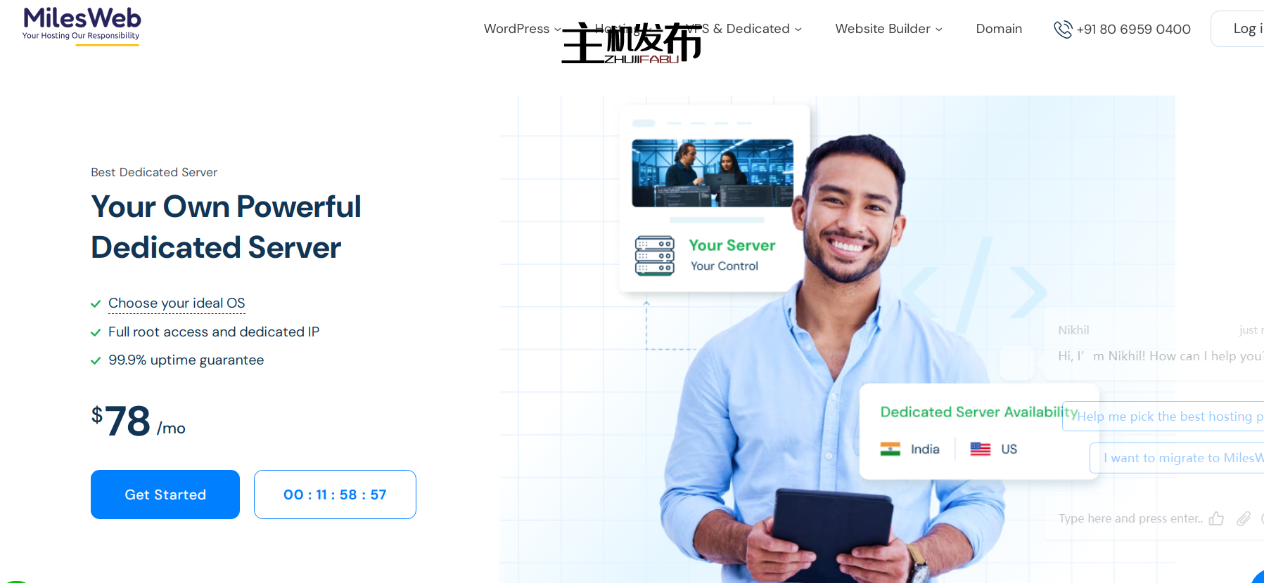 *[MilesWeb]：专用服务器黑色星期五特惠 | 限时特惠