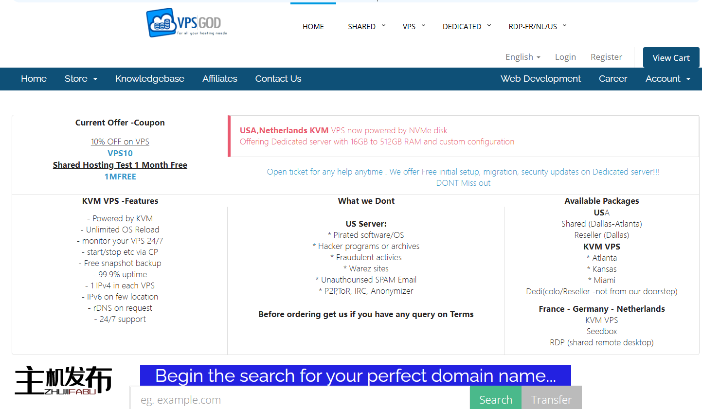 USA/NL Dedi : E3 (16GB-32GB RAM) 起价为每月 80 美元 接受 BTC/LTC/USDT