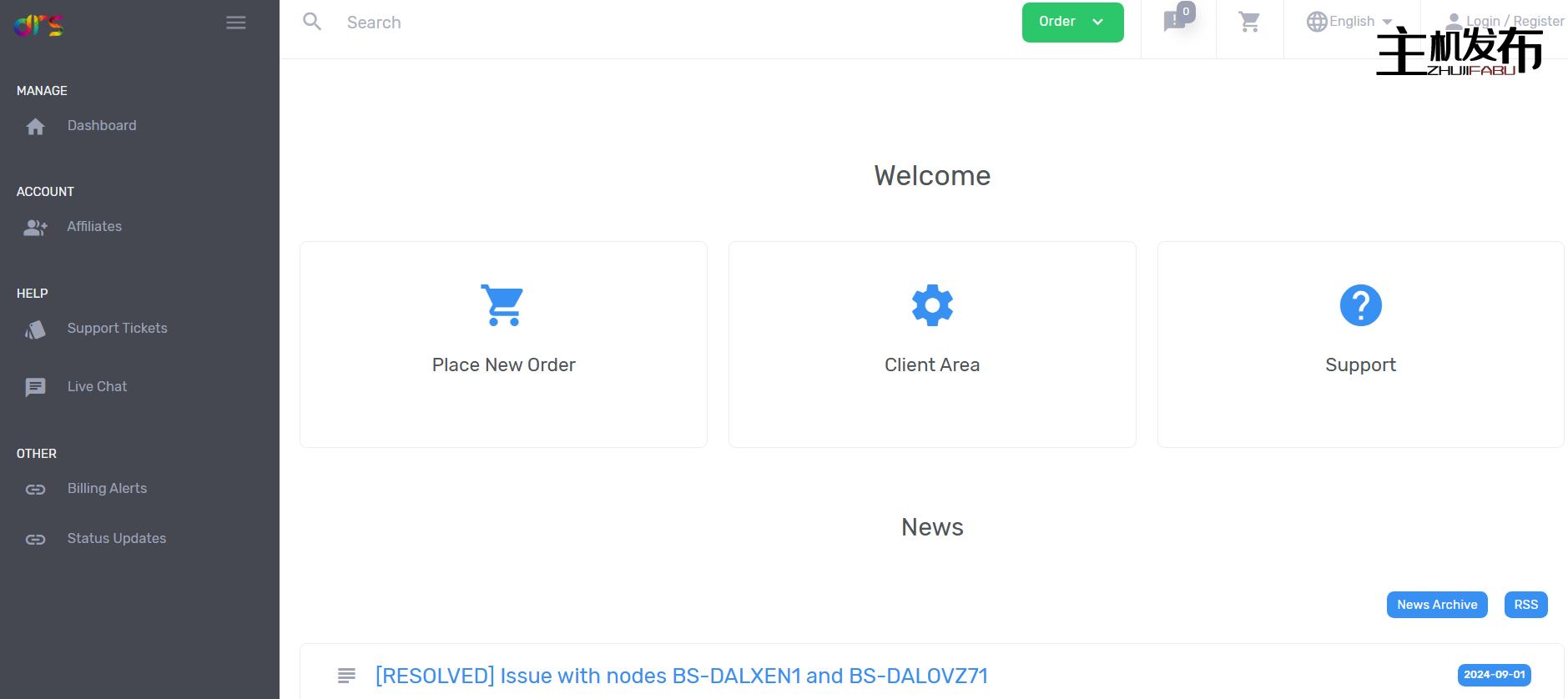 drServer.net ||| 黑色星期五专用服务器
