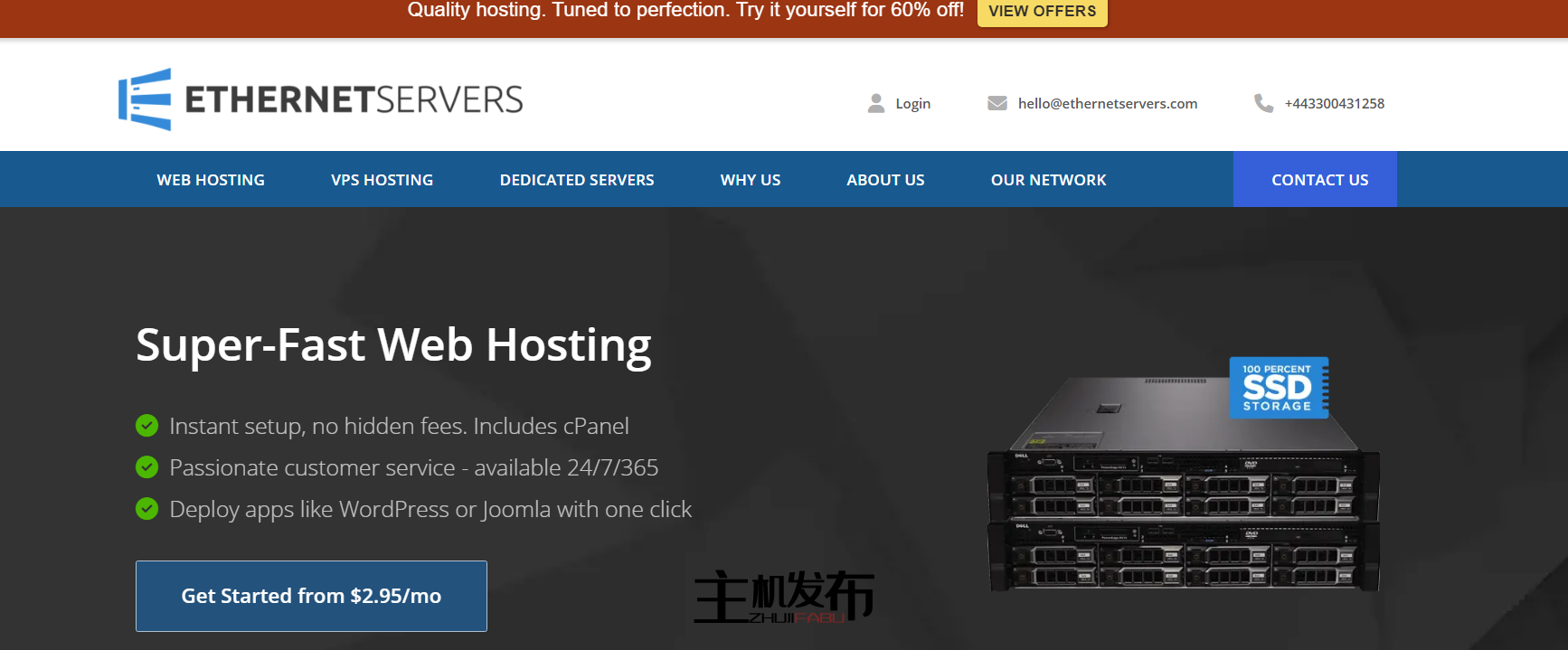 *降价！！每月仅需 65 美元！英特尔至强 E3-1230 v6 - 欧盟和美国 - 1 Gbps