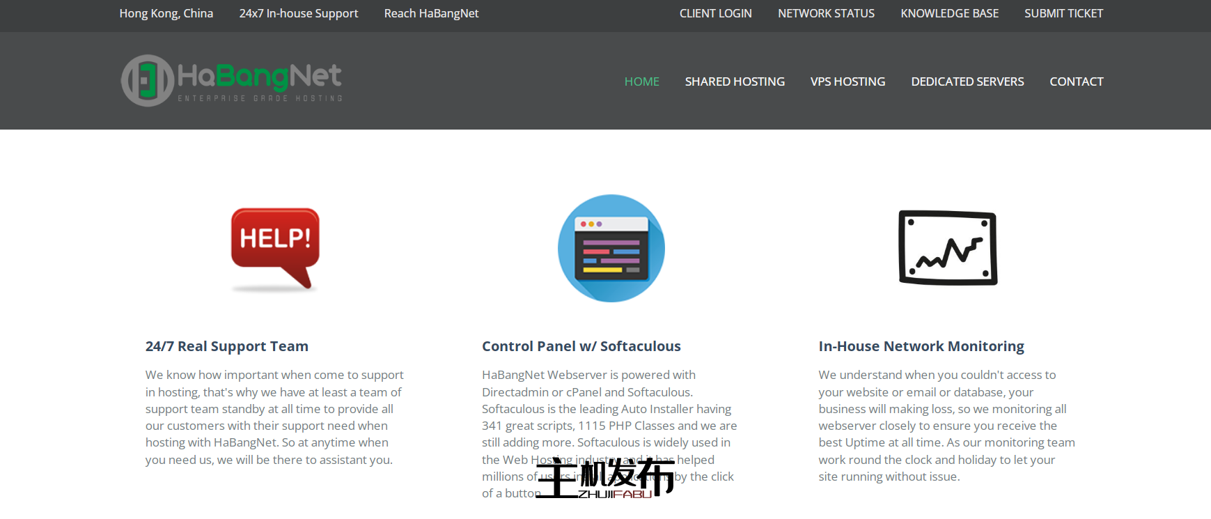HaBangNet - 中国大陆、香港CTG-GIA、欧美独服优惠
