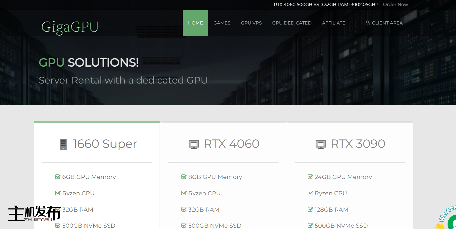 *GigaGPU - GPU GTX 1660 Tesla RTX 4060 3090 - 英国专用服务器 - AMD Ryzen GPU