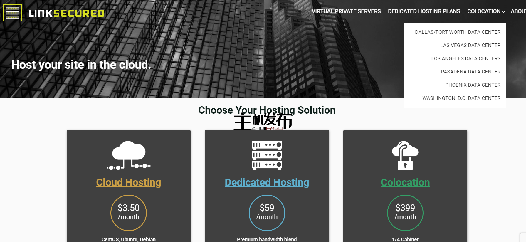 LinkSecured [黑色星期五] - 批量 E3 服务器 29 美元/台