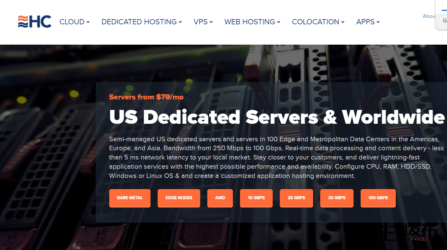 HC ★ 专用服务器 ★ 6 核,250 Mbps 带宽 - 89 美元/月