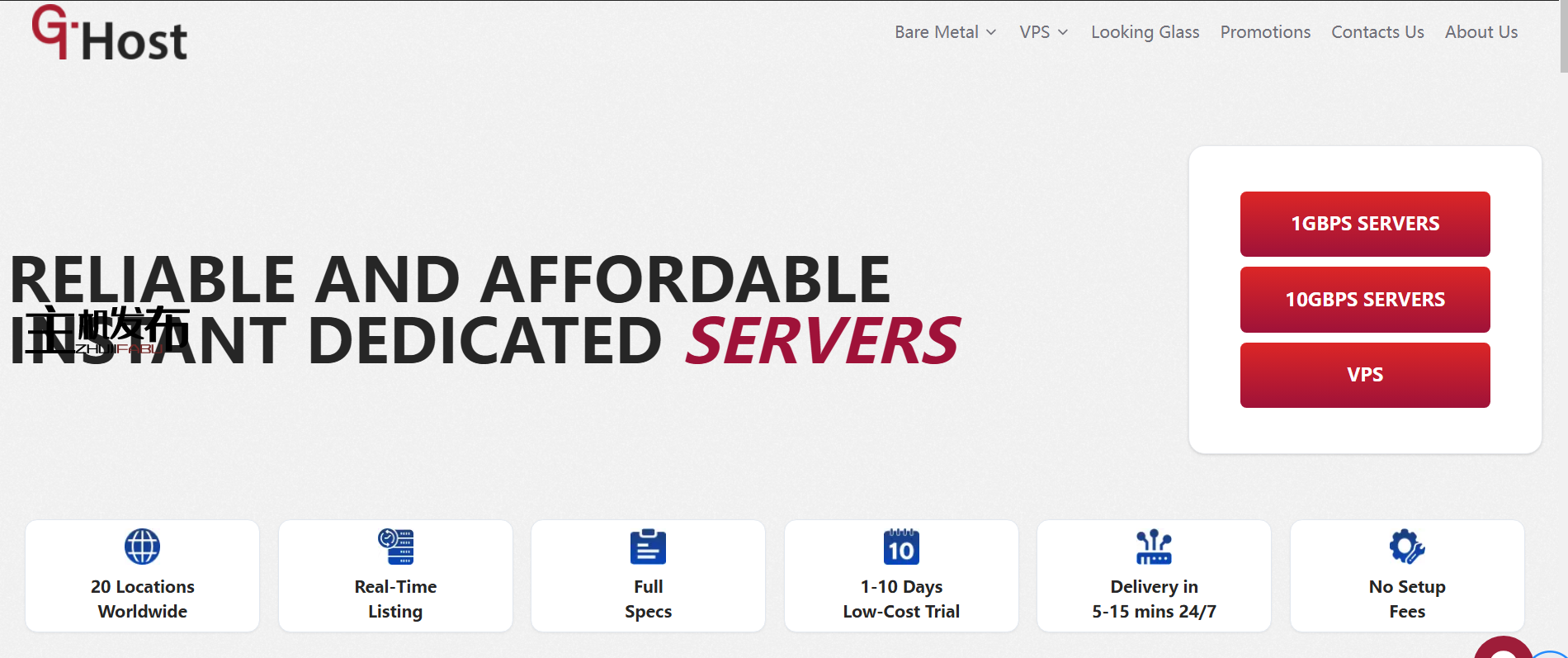 *GTHost - 黑色星期五 | 20 个地点 | 部分服务器可享受定期折扣