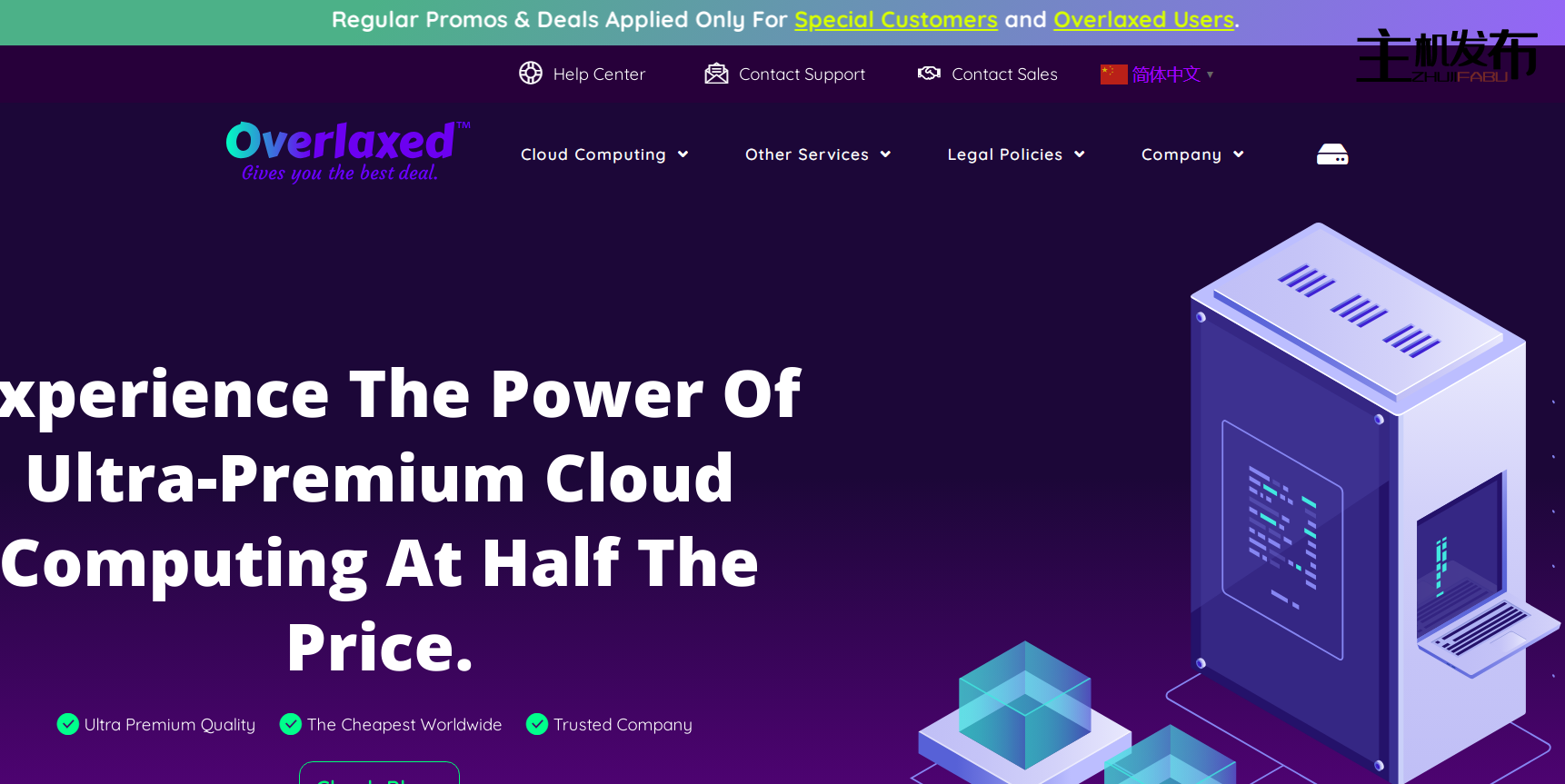 *✮ 裸机专用服务器 ✮ 16c/32t 起。最高 1000GB + 500GB RAM