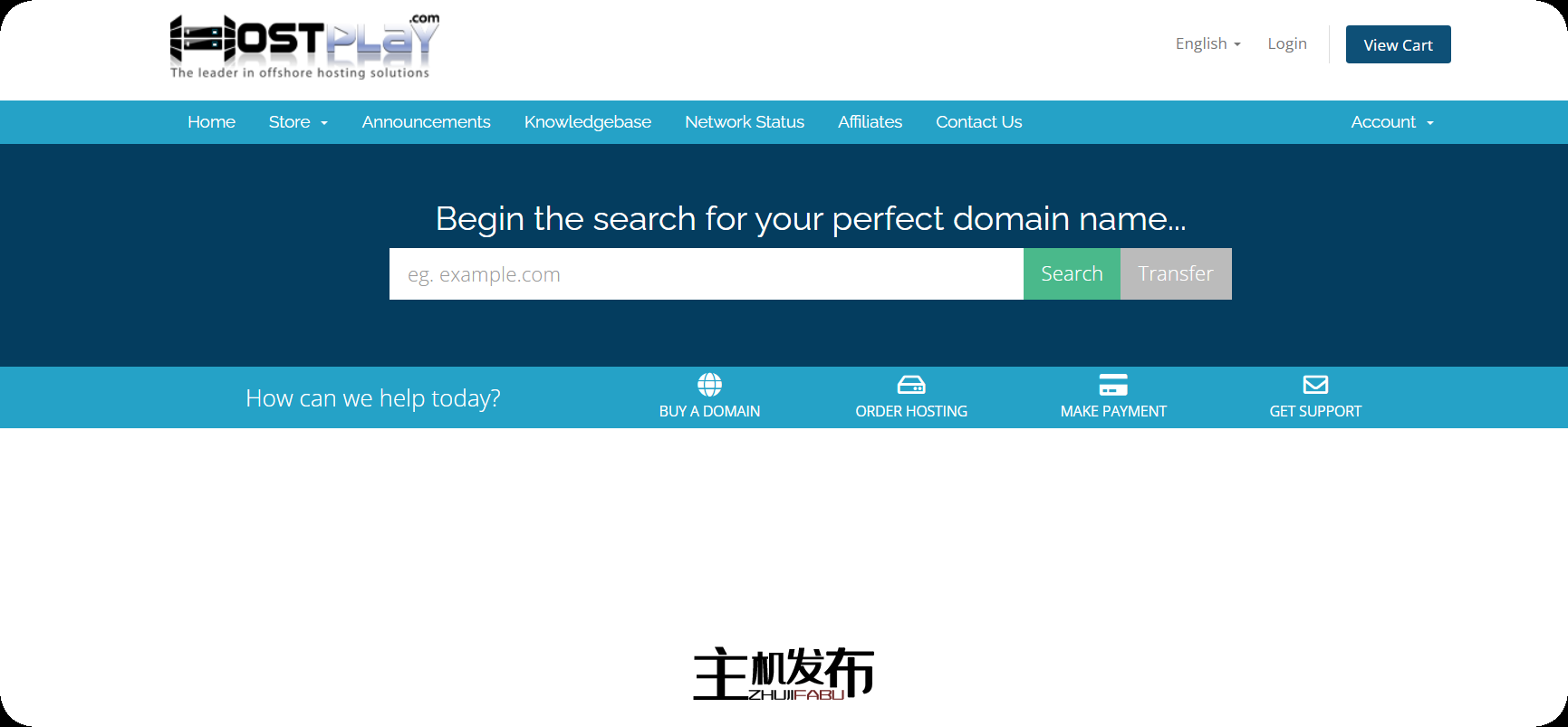 *HostPlay.Com - 托管 NVMe 专用服务器 - NL、SE、BG、RU - 10% 折扣 - 24/7 实时支持