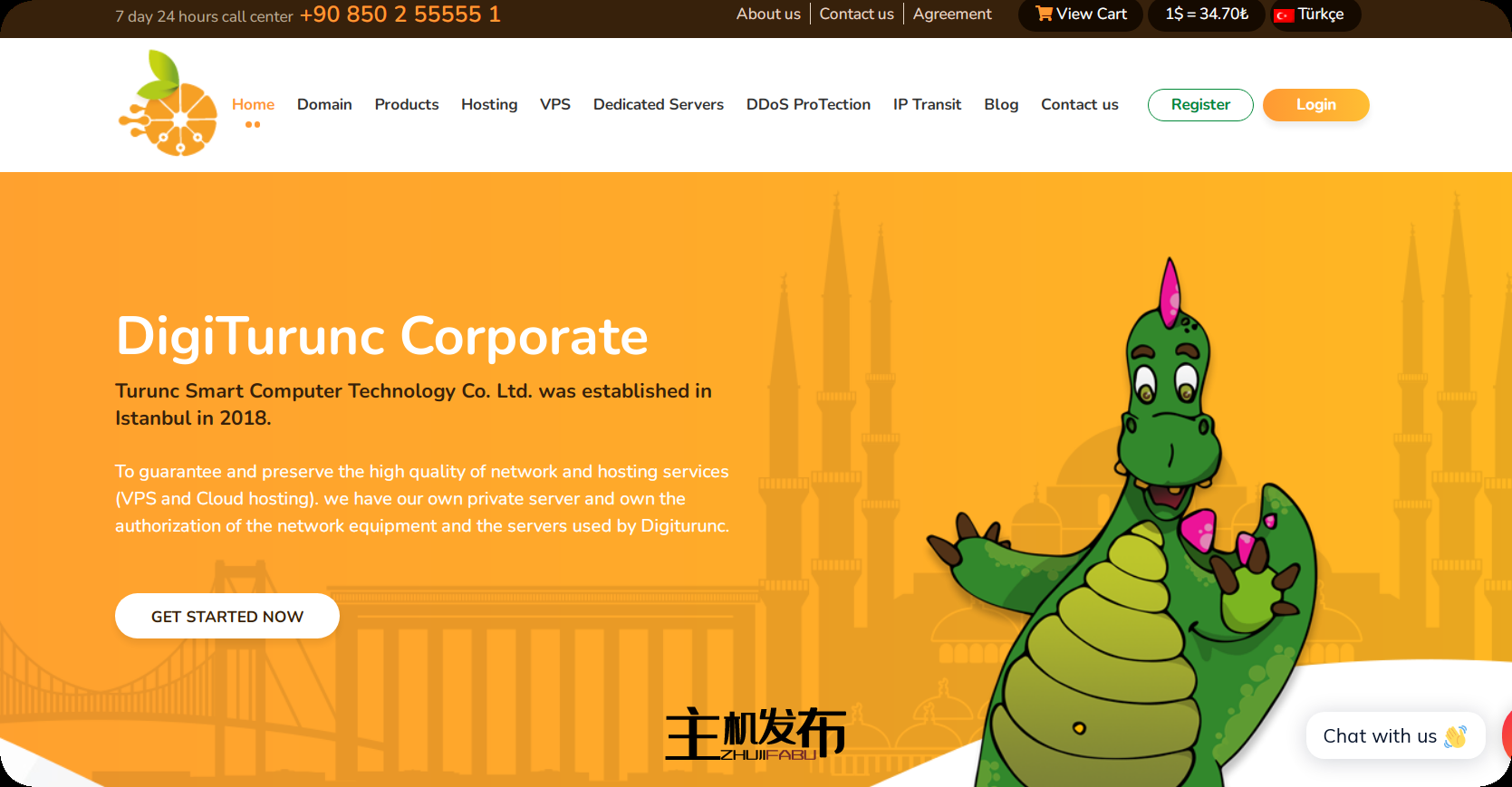 *🔥Digiturunc 黑色星期五主机优惠：免费安装 + 10Gbps 无限带宽！🔥