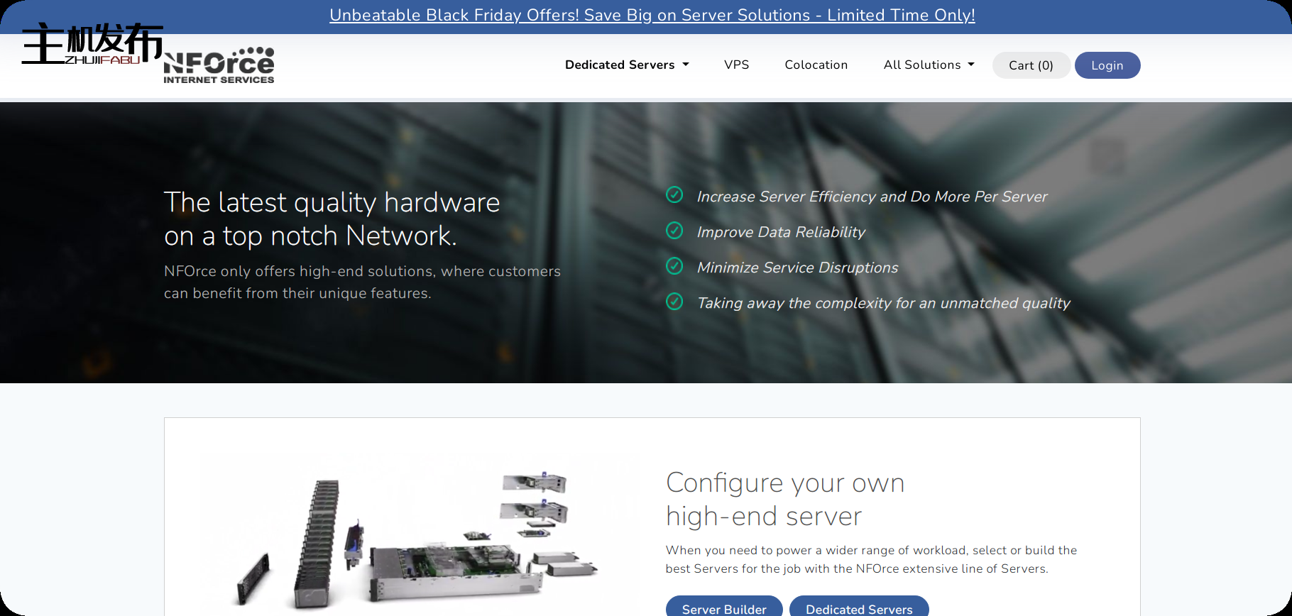 NFOrce.com - 黑色星期五特惠 - 专用服务器和 VPS 的超值优惠