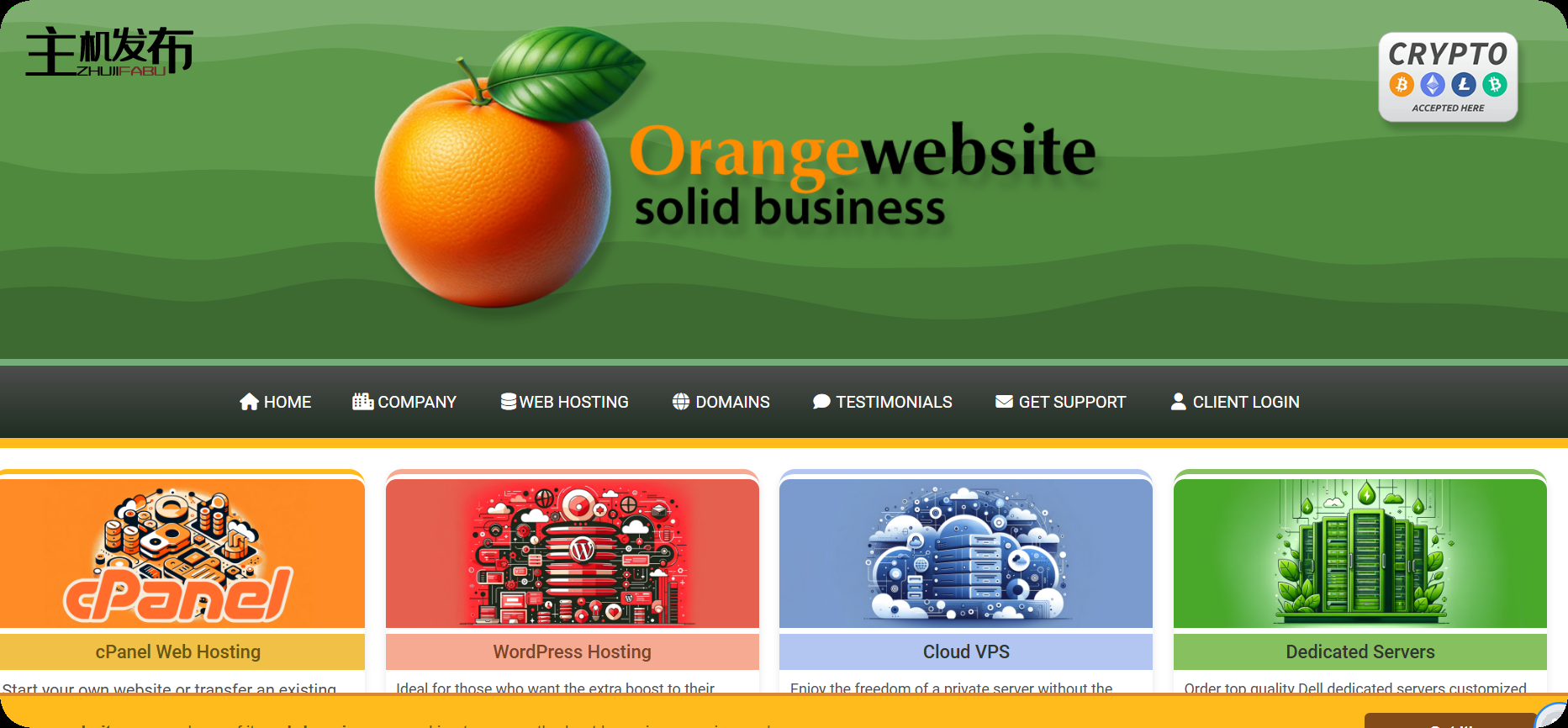 *★ 冰岛 ★ - 专用服务器最高可享受 40% 折扣！！2 个促销活动