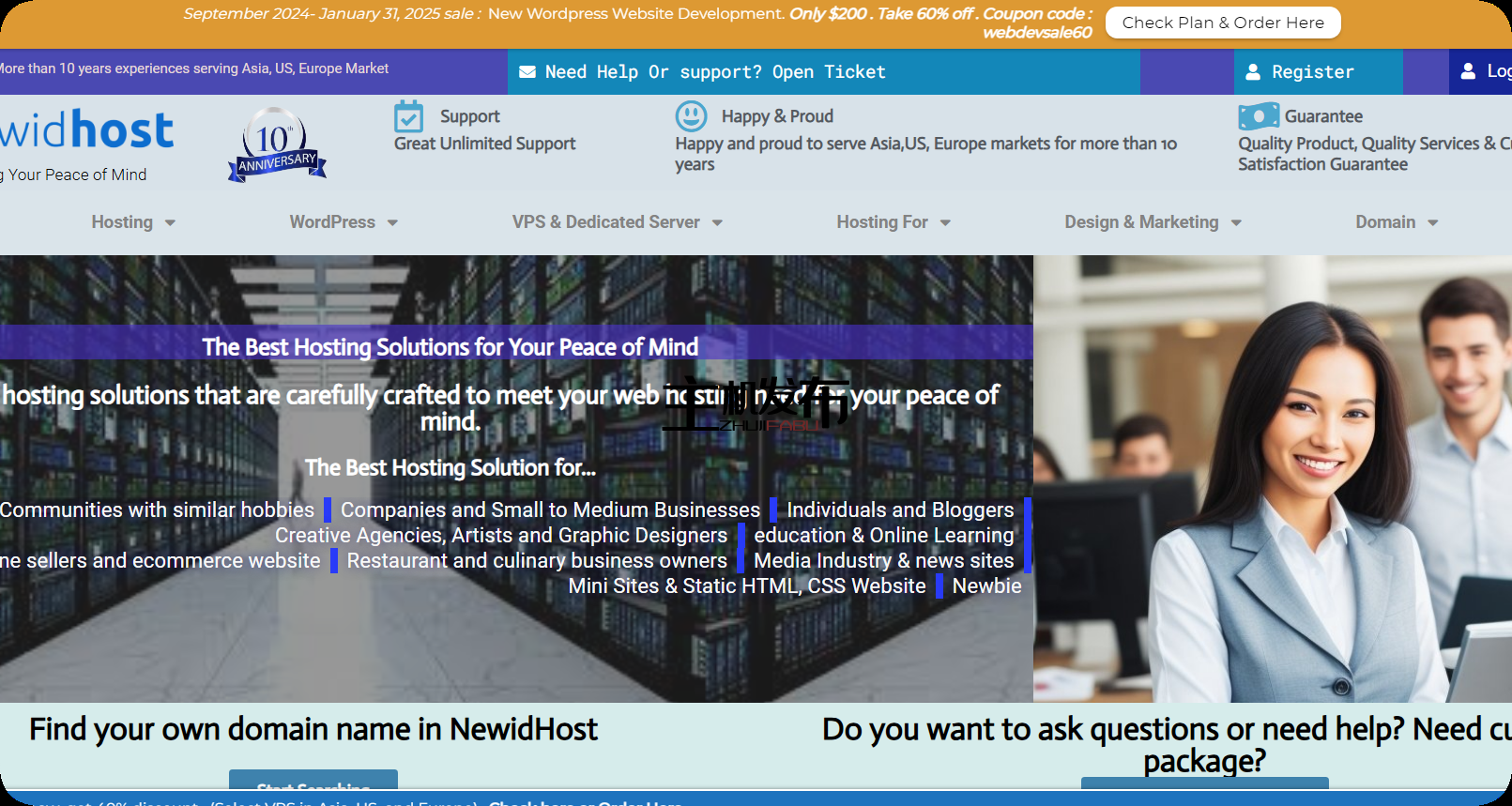 *NewidHost：企业级专用服务器|44%折扣（Linux 或 Windows）| 亚洲、美国、欧盟