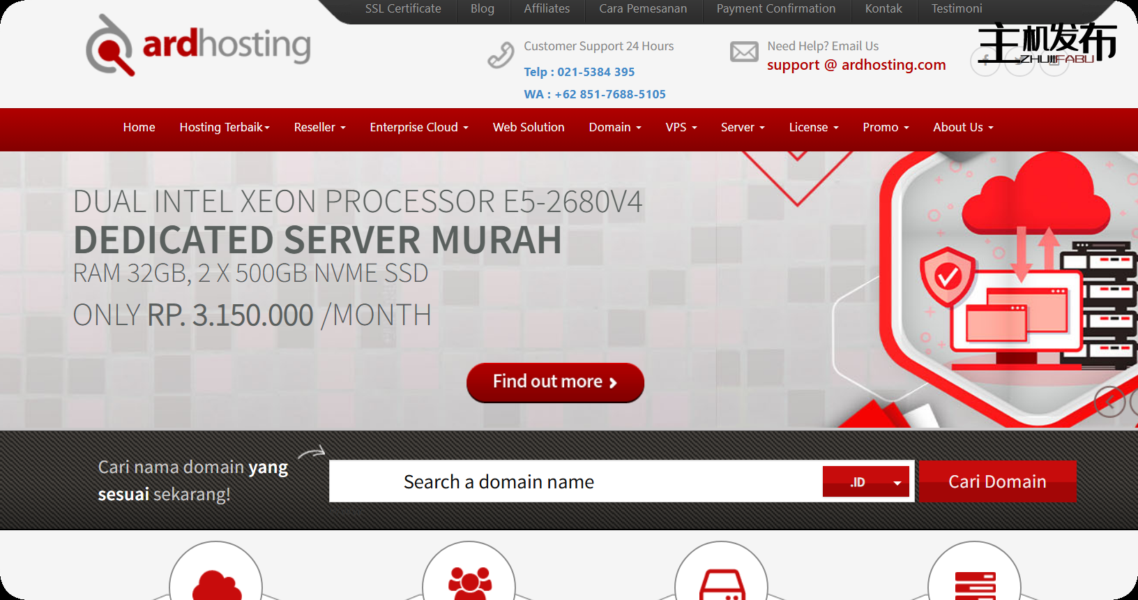 *[网络星期一 50% 折扣] Hosting Bot, LLC | 德克萨斯州达拉斯 / 弗吉尼亚州阿什本 | 裸机服务器
