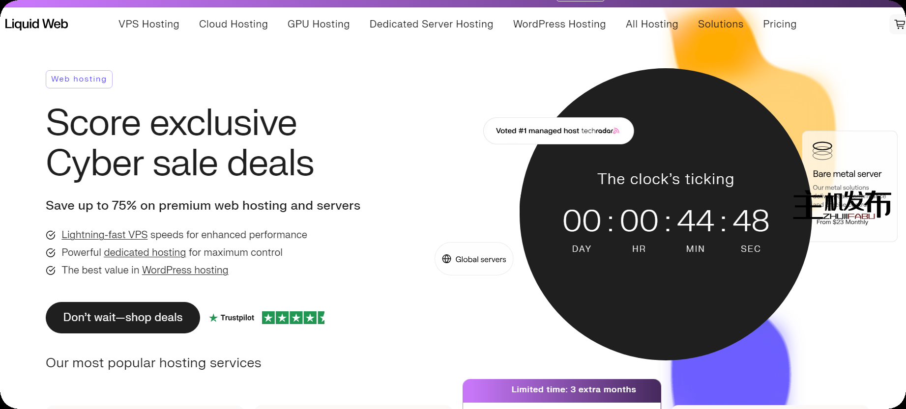 *🔥 网络周裸机 70% 折扣（每月 23.70 美元起）和托管 VPS 75% 折扣（每月 14.75 美元起）