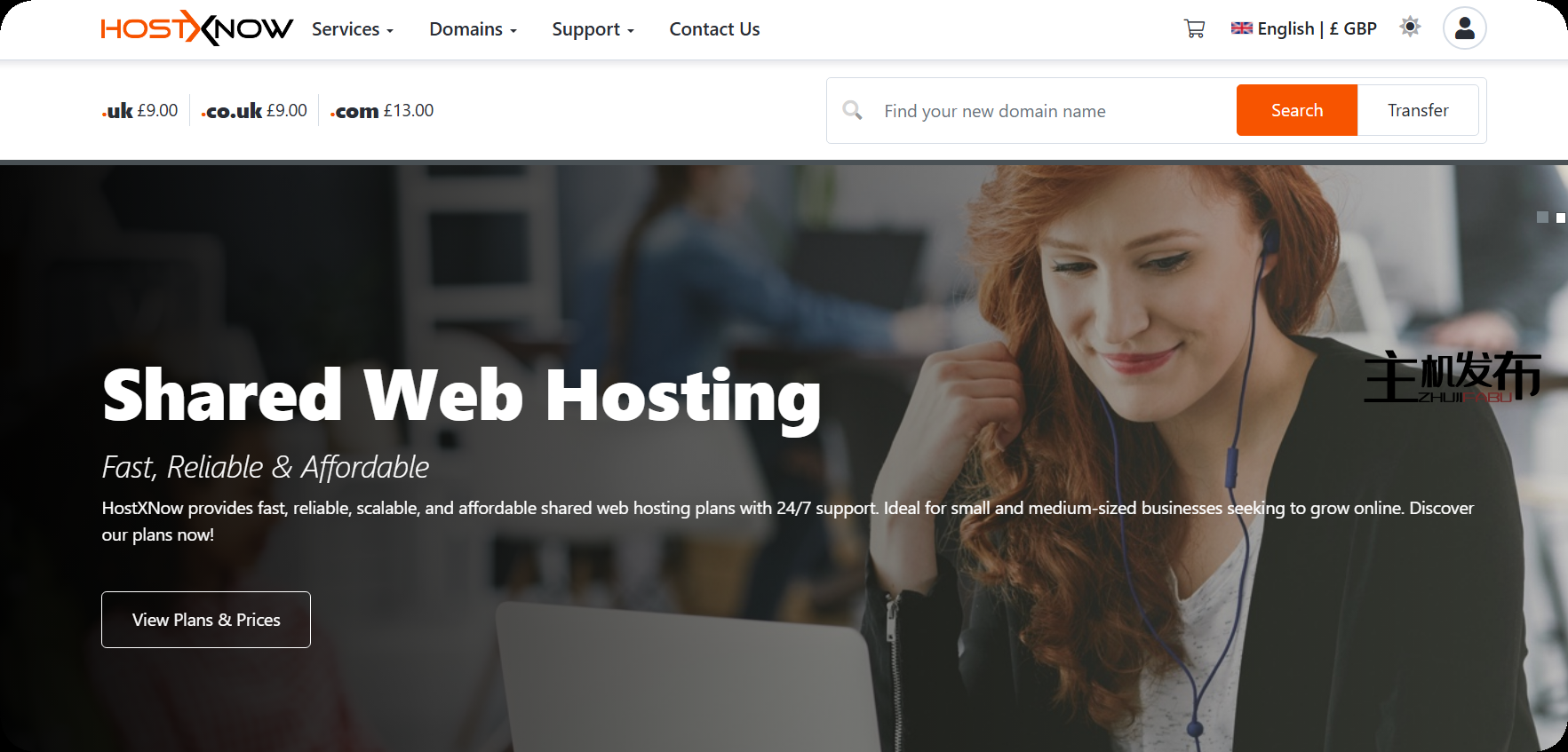 *释放无与伦比的性能和安全性：HostXNow 托管的英国专用服务器 - cPanel