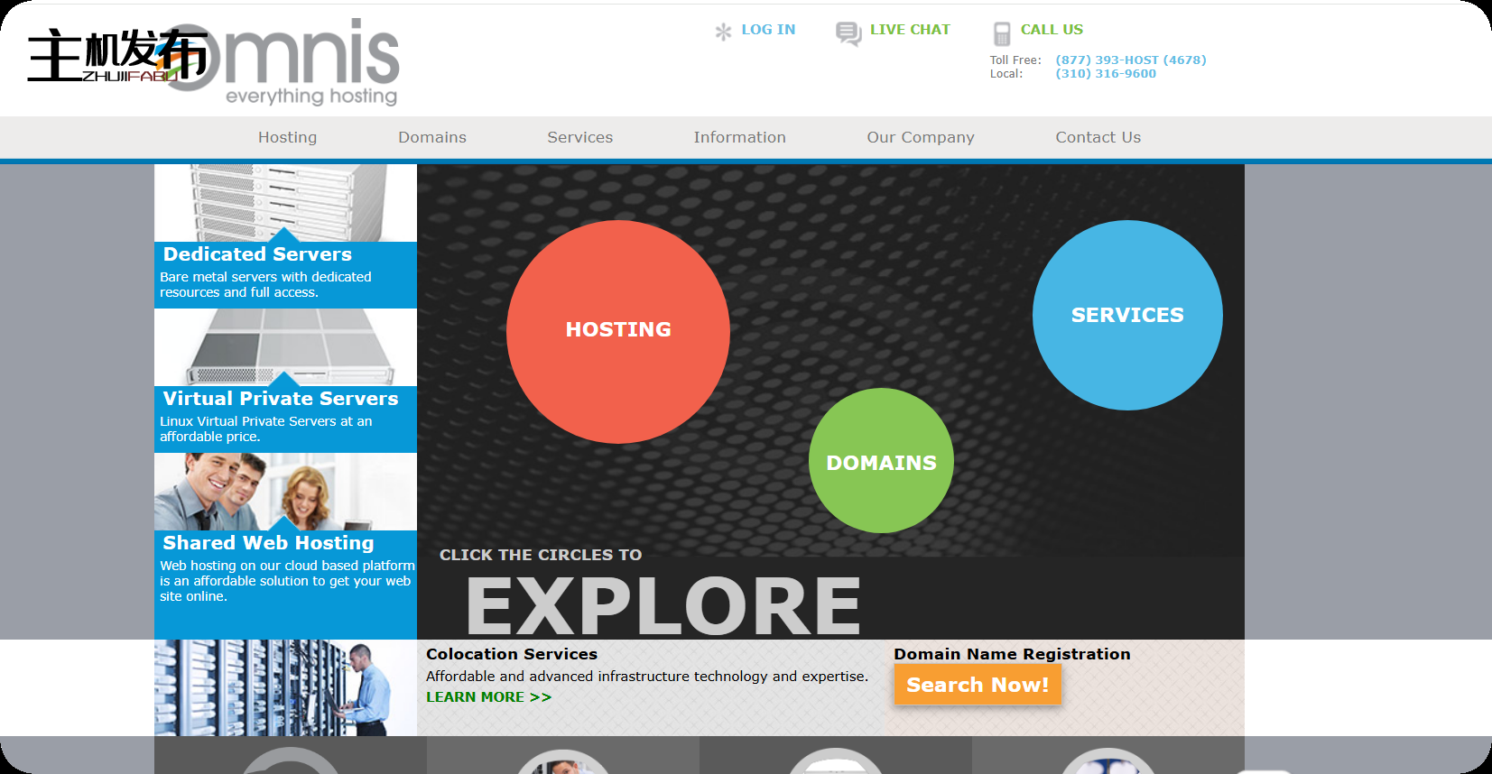 [OMNIS NETWORK] - 专用服务器促销！- 最高可享受 40% 折扣！！！