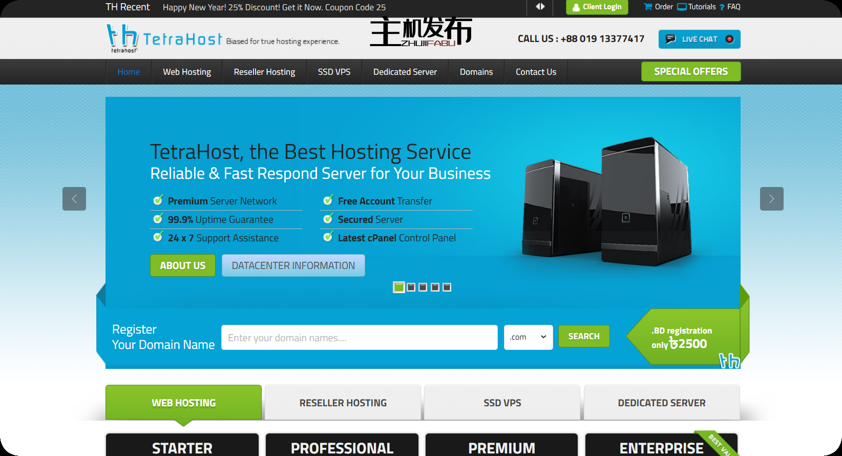 TetraHost：带有特殊 IP 的专用服务器，价格低至 110 美元