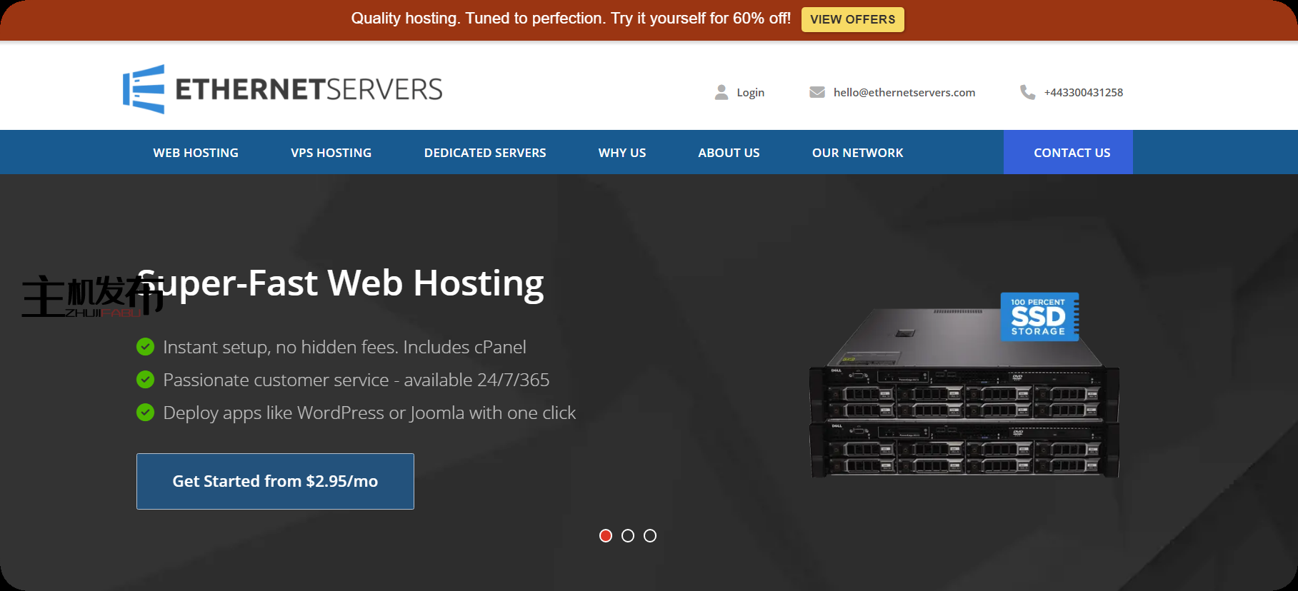 *降价！！每月仅需 65 美元！英特尔至强 E3-1230 v6 - 欧盟和美国 - 1 Gbps