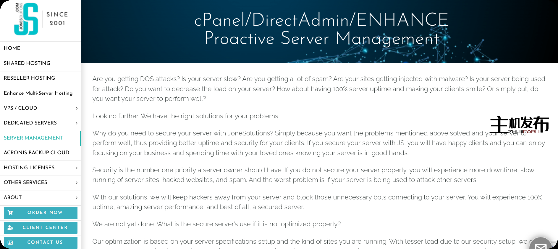 *完全托管的 cPanel/DirectAdmin 服务器 - 亚洲|欧洲|美国