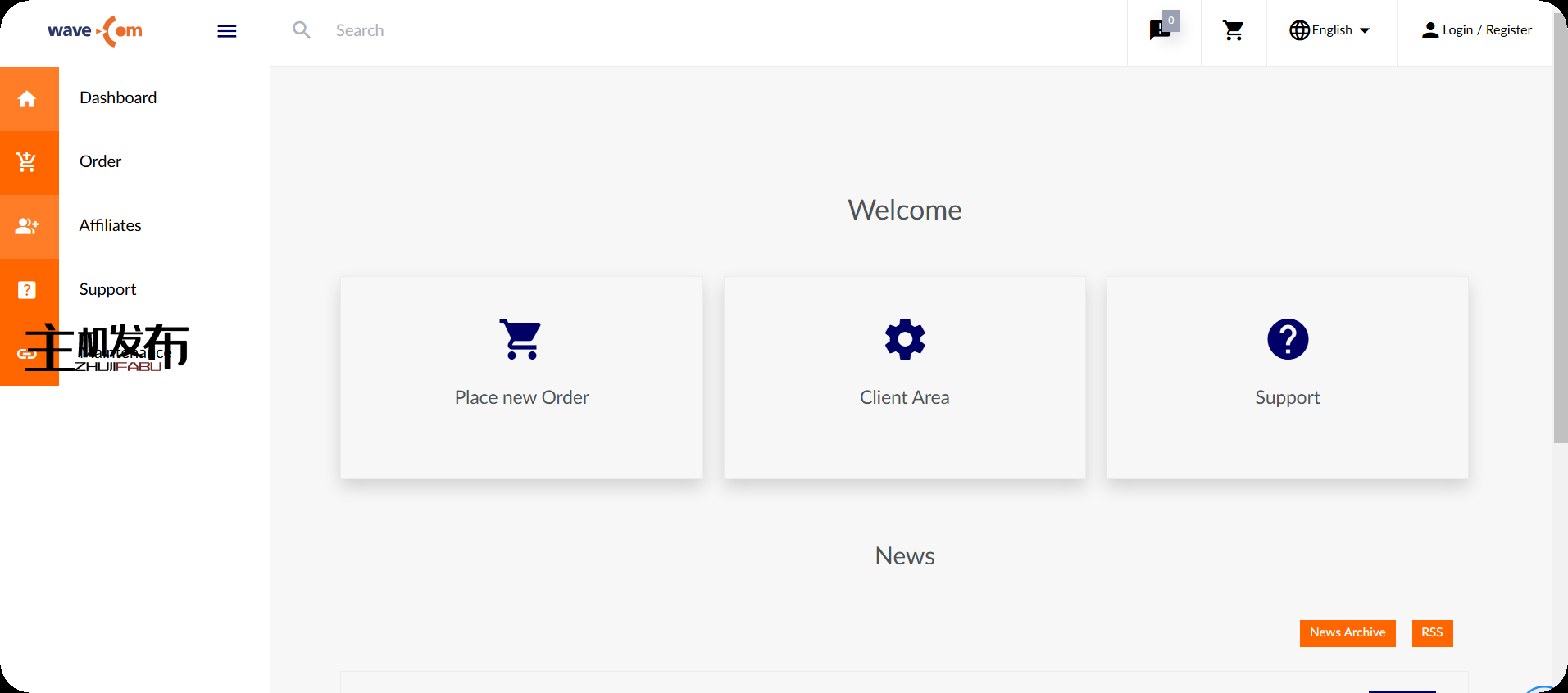 [爱沙尼亚] 即时 HPE 企业服务器、DDoS 保护、ISO 27001。每月 95 欧元起