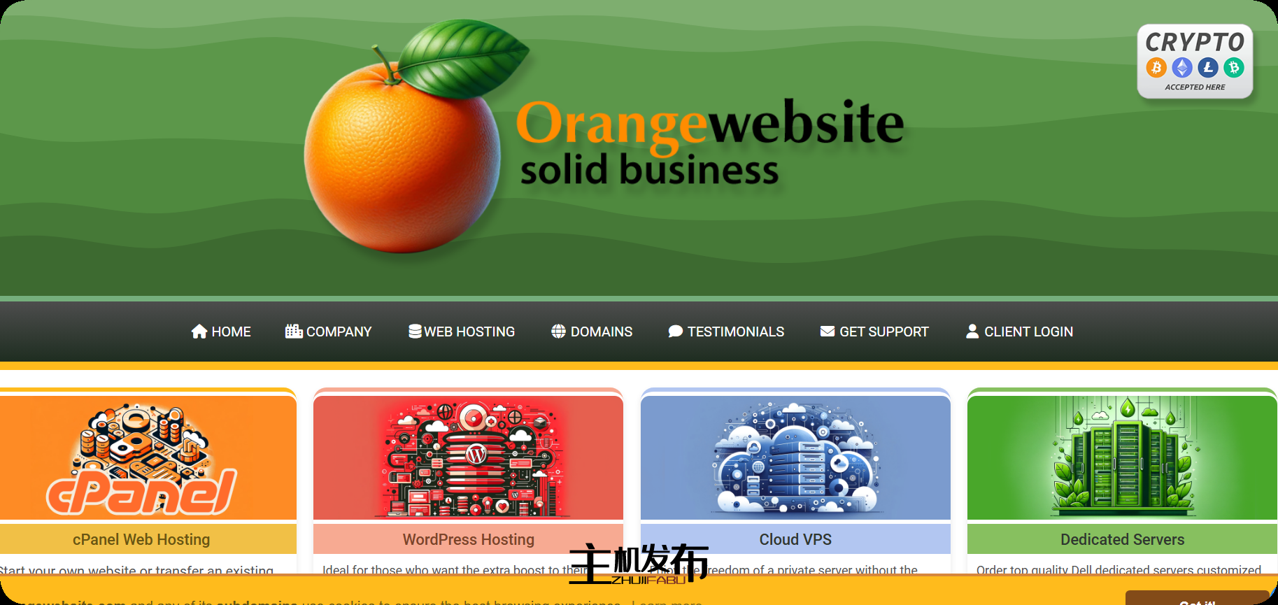 *★ 冰岛 ★ - 专用服务器最高可享受 40% 折扣！！2 个促销活动