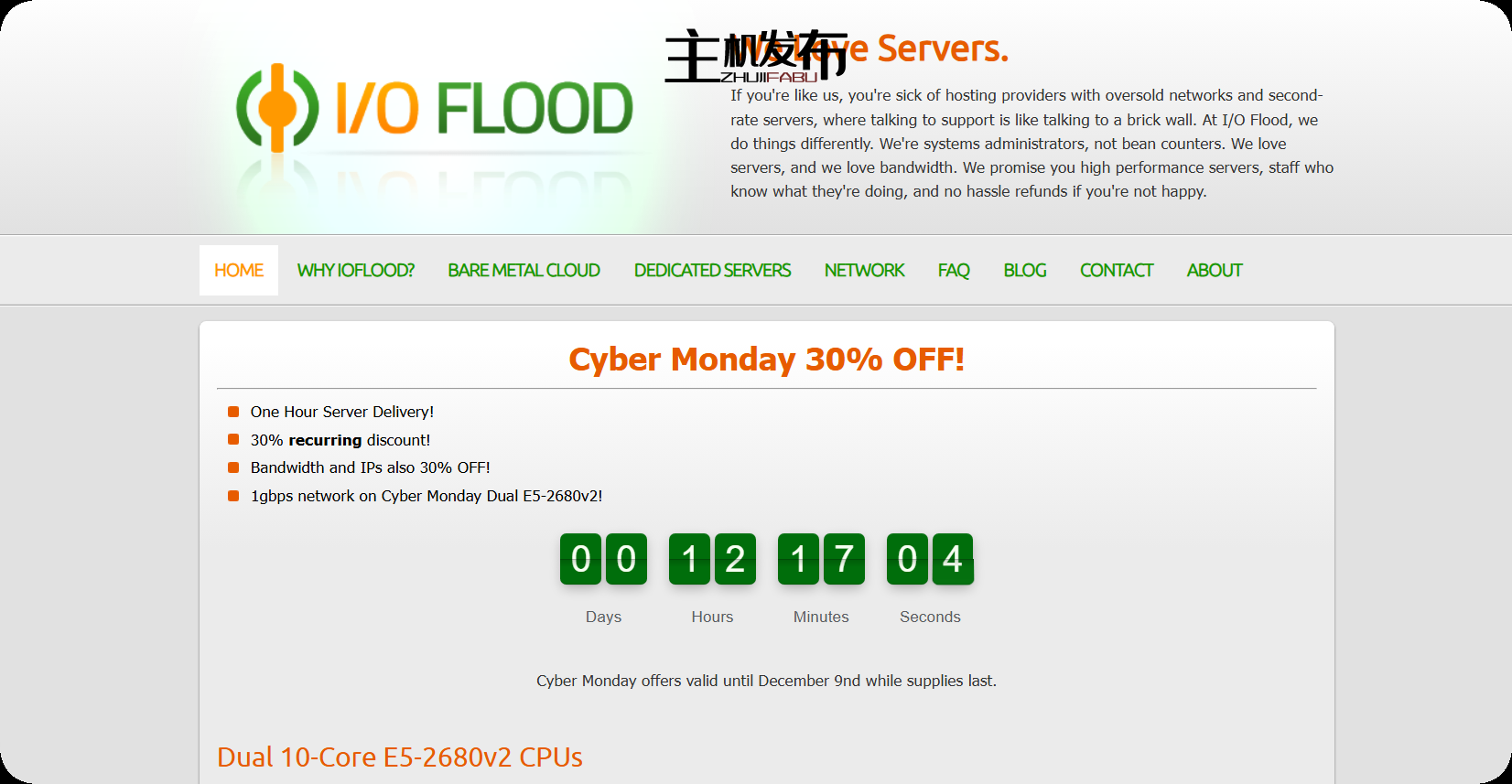 *IOFLOOD.com █ 网络星期一 █ 30% 折扣即将结束