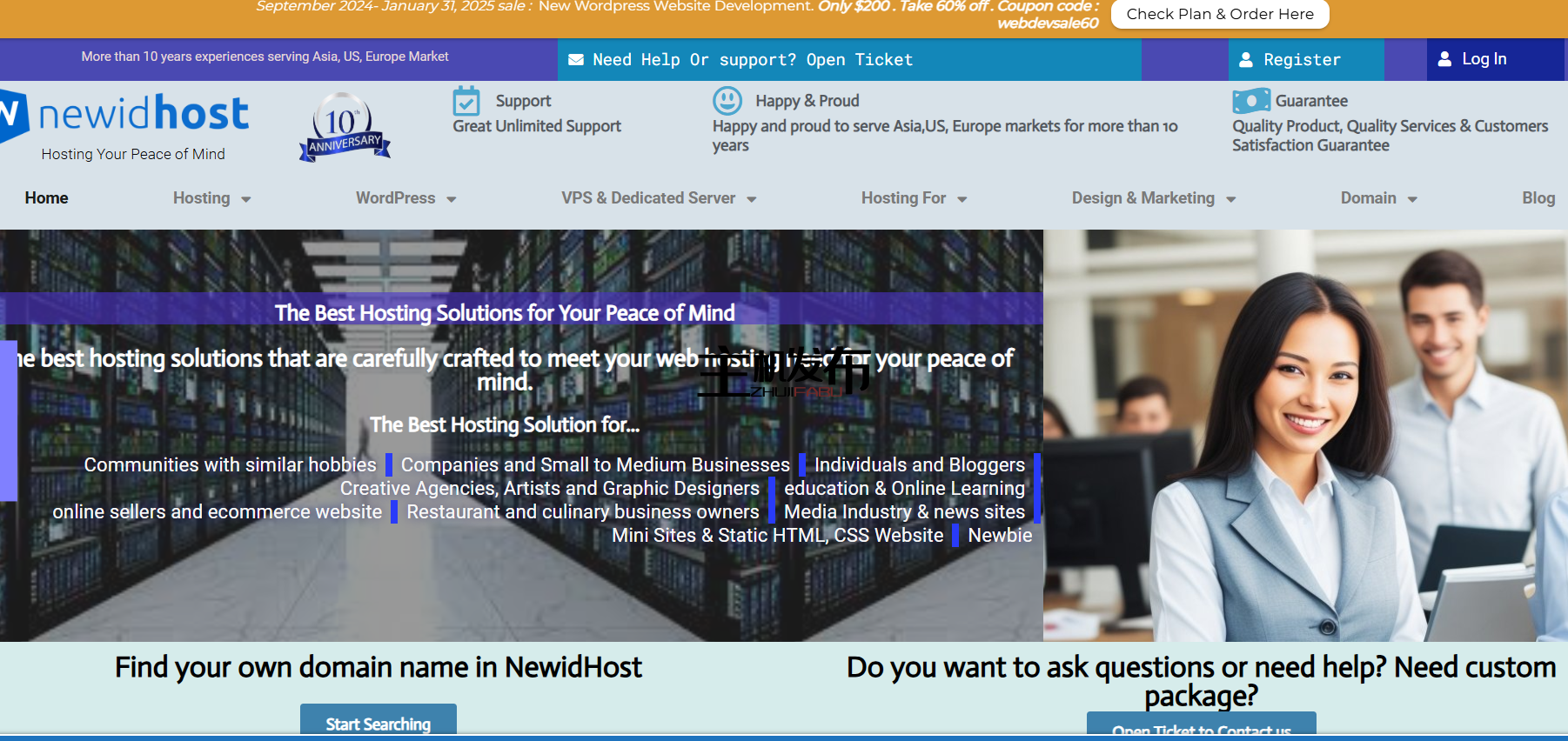*NewidHost ： 企业级专用服务器|44% 折扣 （Linux 或 Windows） |亚洲、美国、欧盟