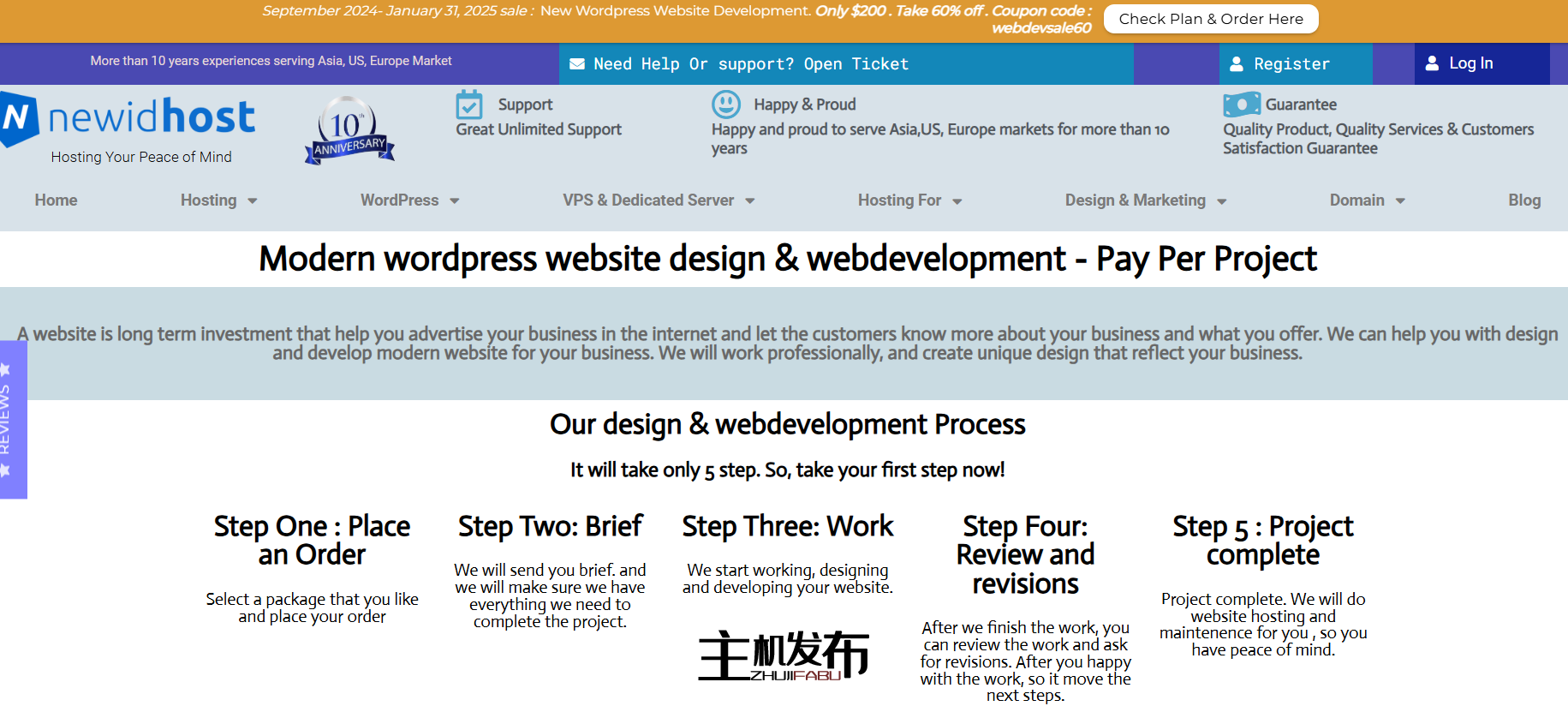 *NewidHost : 企业级专用服务器|44% 折扣 (Linux 或 Windows) |亚洲、美国、欧盟