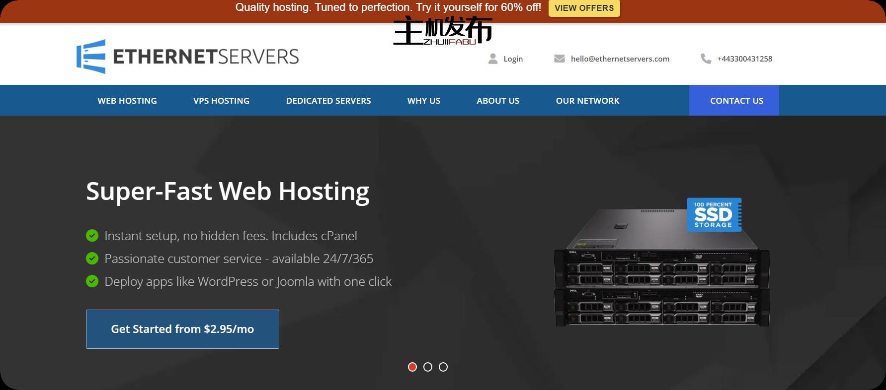 *降价!!每月仅需 65 美元!英特尔至强 E3-1230 v6 - 欧盟和美国 - 1 Gbps