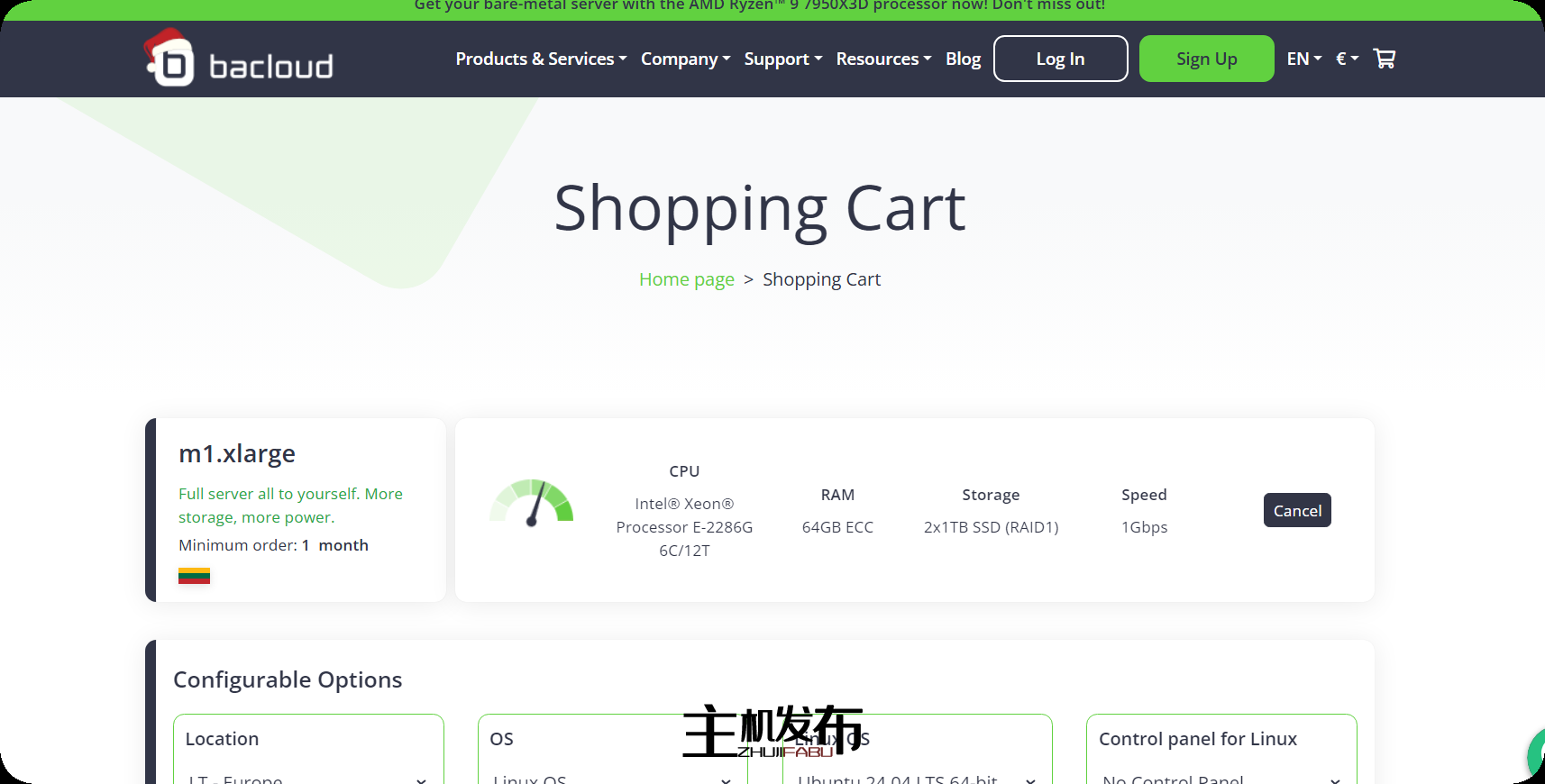 *裸机 - 快速交货、NVMe 驱动器、100TB 流量、AMD Ryzen 7950x3D 可用!!!