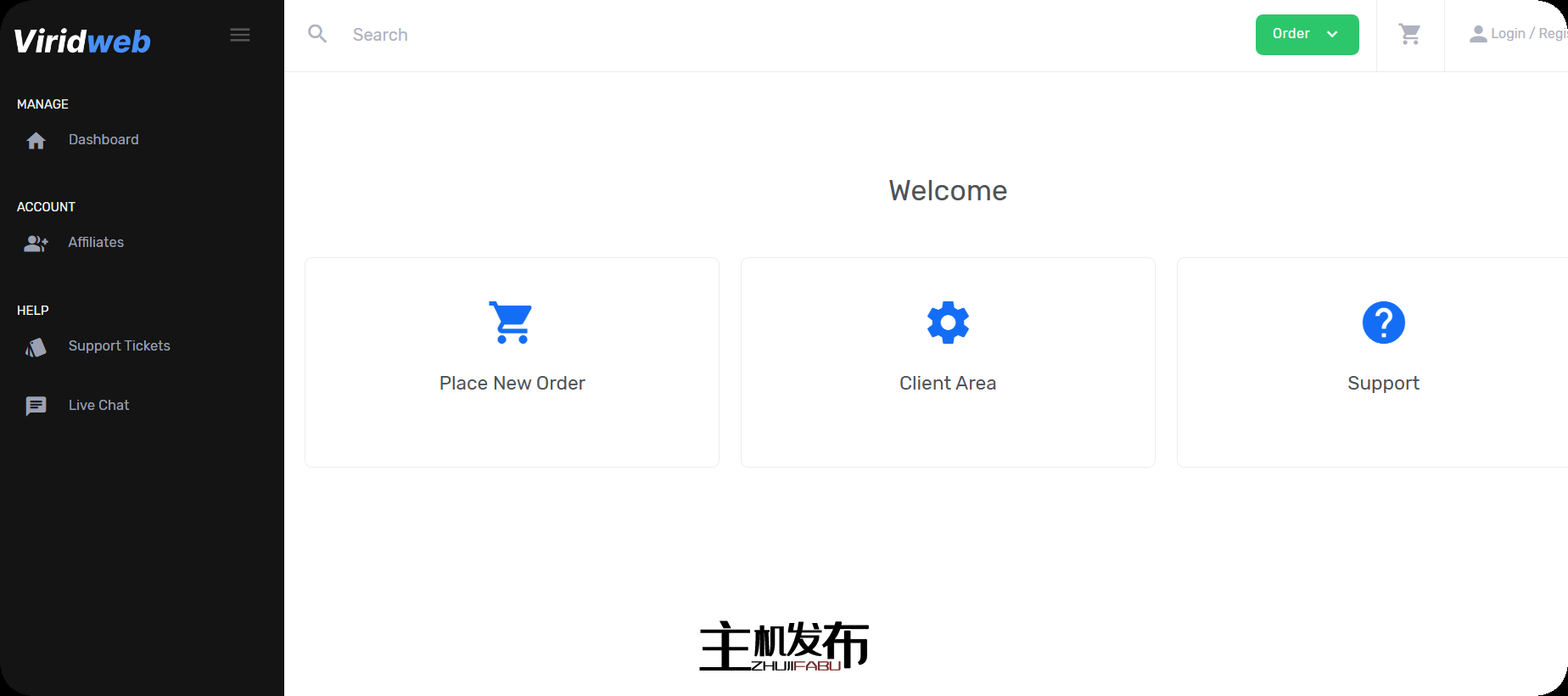 *大折扣 | 圣诞节 | 俄罗斯专用服务器 | 10Gbps | 比特币支付 | 64 美元起