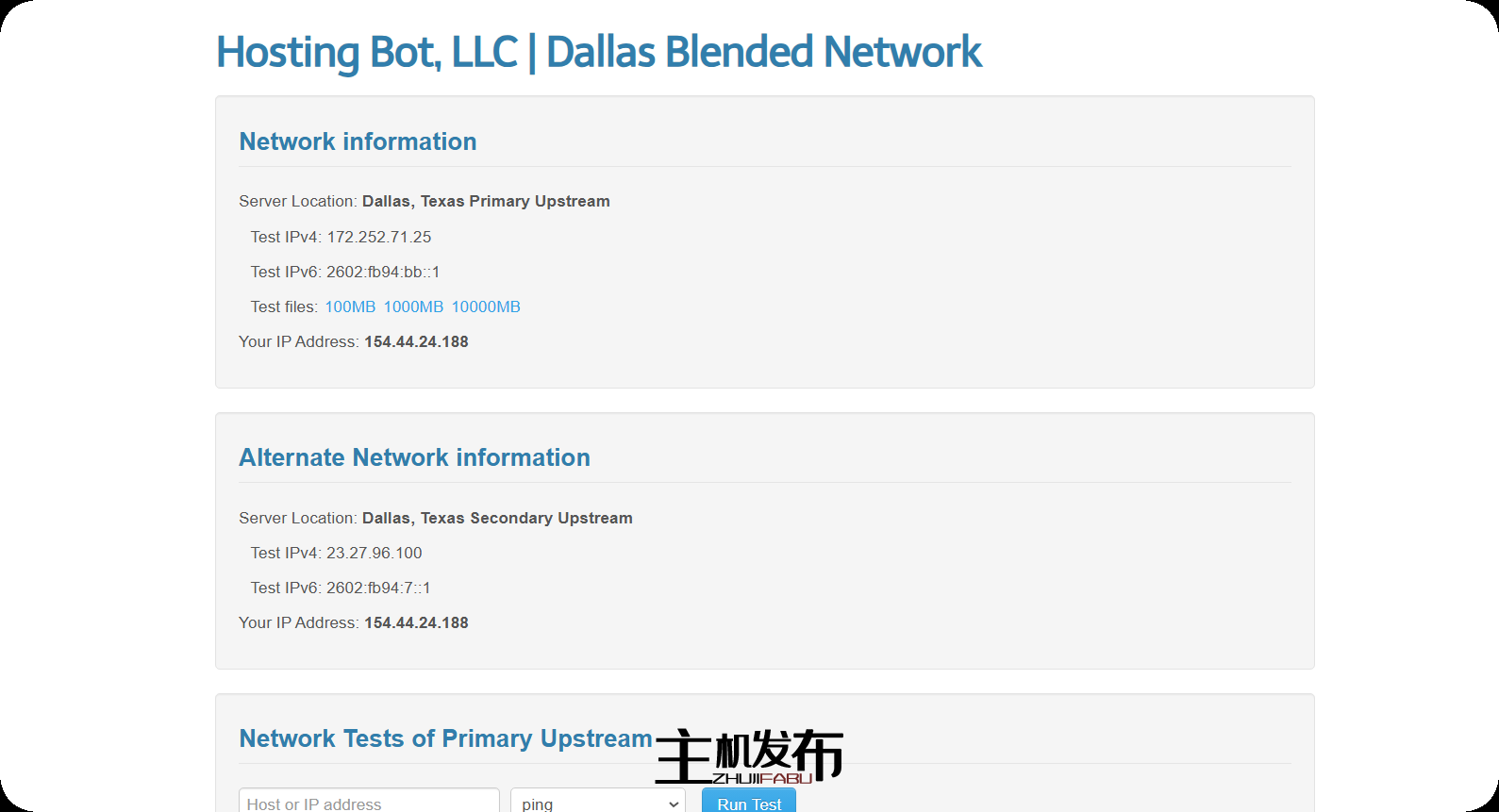 *[15% 折扣] Hosting Bot, LLC | 德克萨斯州达拉斯 / 弗吉尼亚州阿什本 | 裸机服务器 | 1-10Gbps