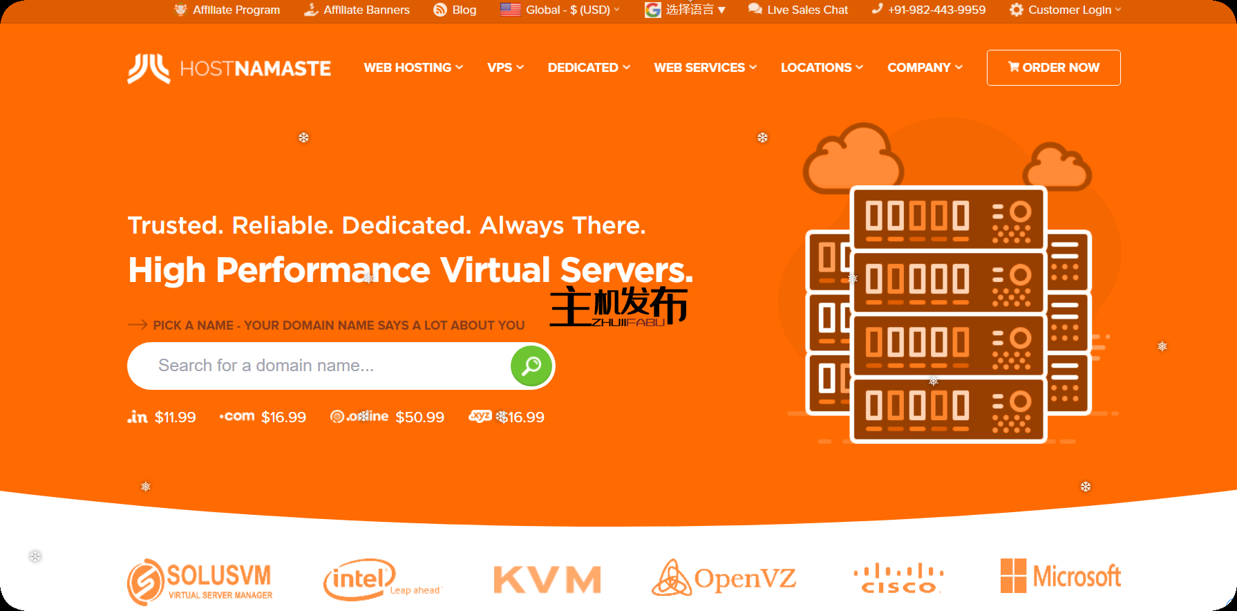 *🇺🇸 🇫🇷 🇬🇧 🇨🇦 的廉价专用服务器，每月仅需 29.99 美元 | 5 到 64 个 IP - HostNamaste