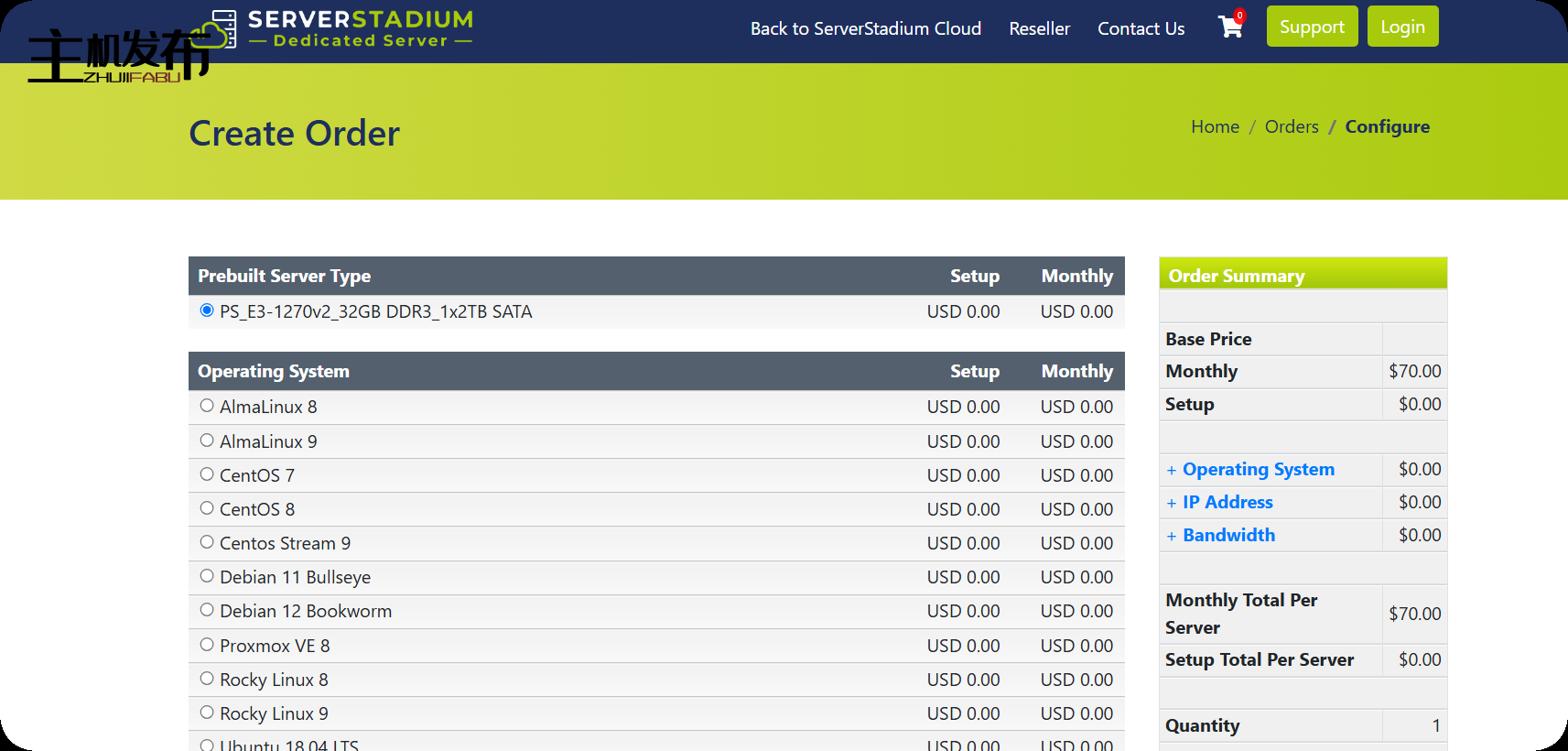 *█ 新年大促销！ █ 30% 折扣！ 👉 即时服务器！ 💎 不限流量！ 💎 E5 特惠 + Ryzen 9 ECC
