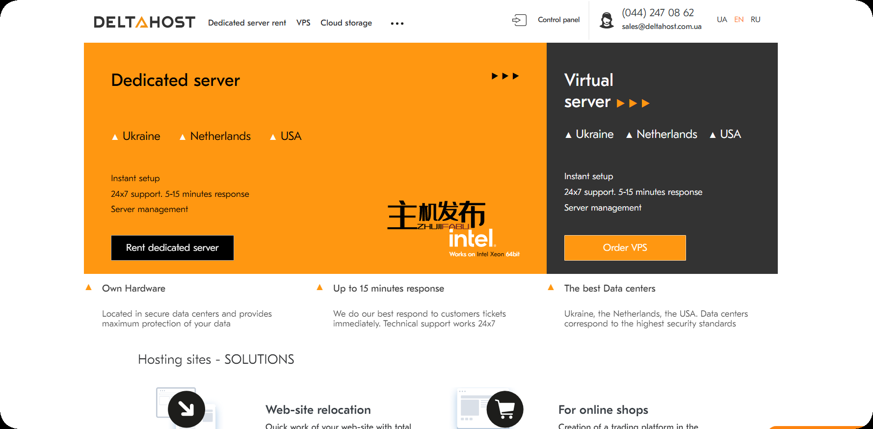 Deltahost 的专用服务器计划：美国和欧盟