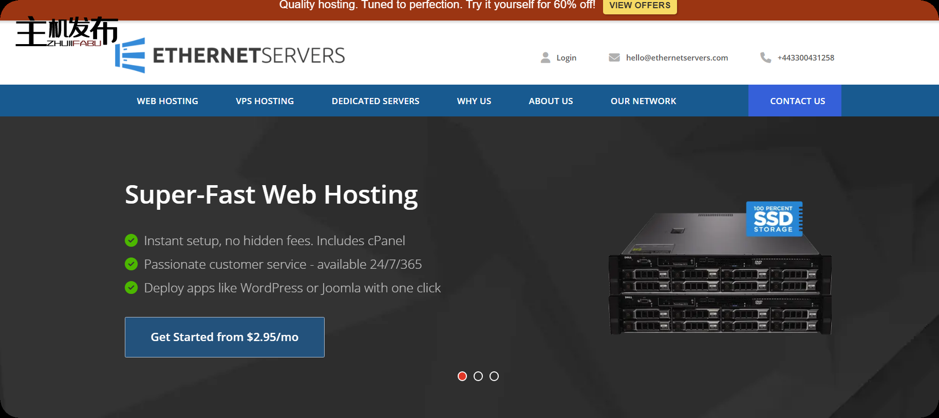 *降价！！每月仅需 65 美元！英特尔至强 E3-1230 v6 - 欧盟和美国 - 1 Gbps