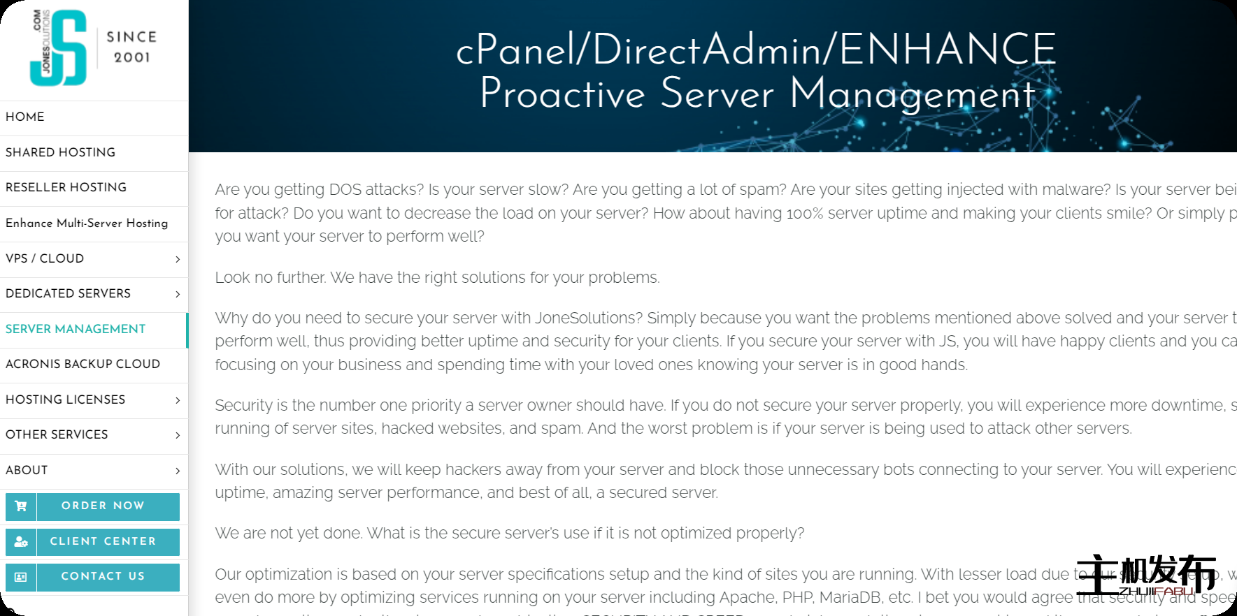 *完全托管的 cPanel/DirectAdmin 服务器 - 亚洲|欧洲|美国