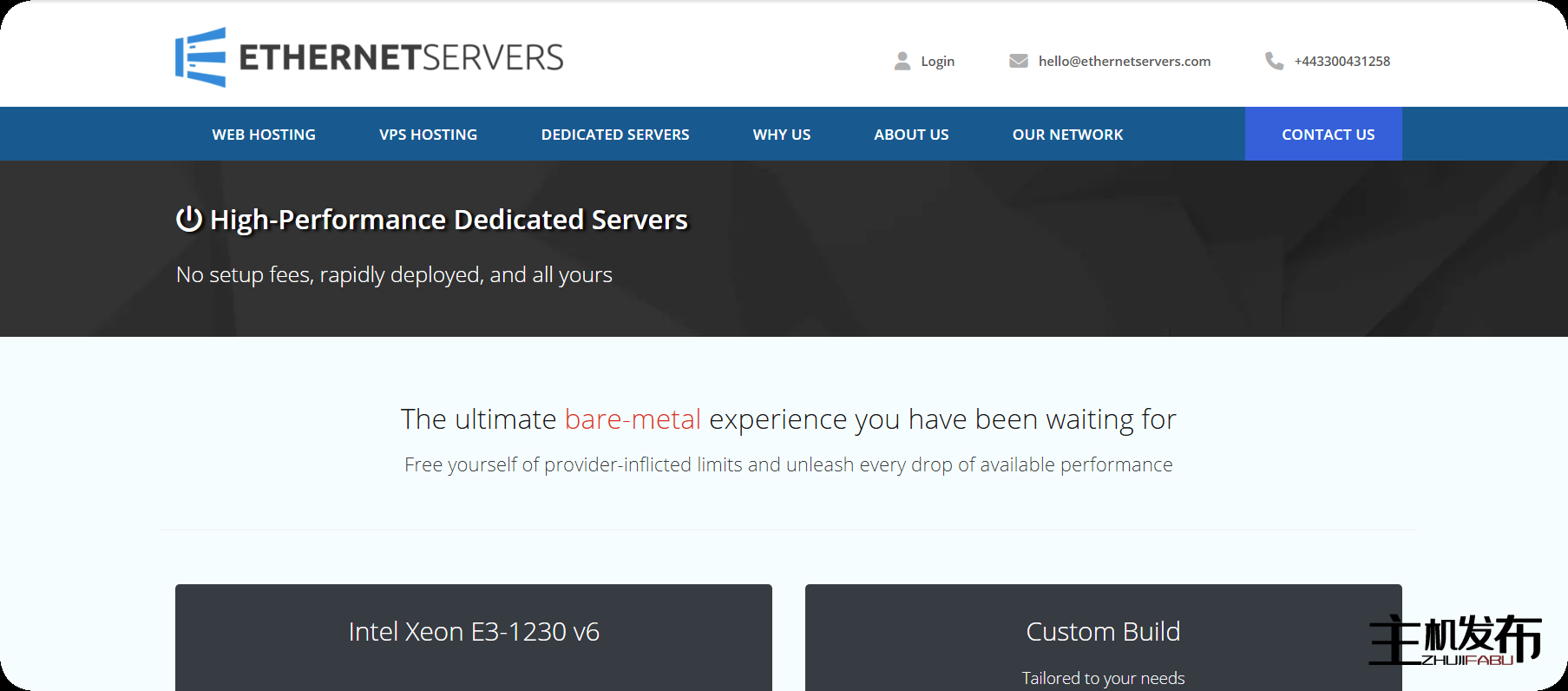*降价！！每月仅需 65 美元！英特尔至强 E3-1230 v6 - 欧盟和美国 - 1 Gbps