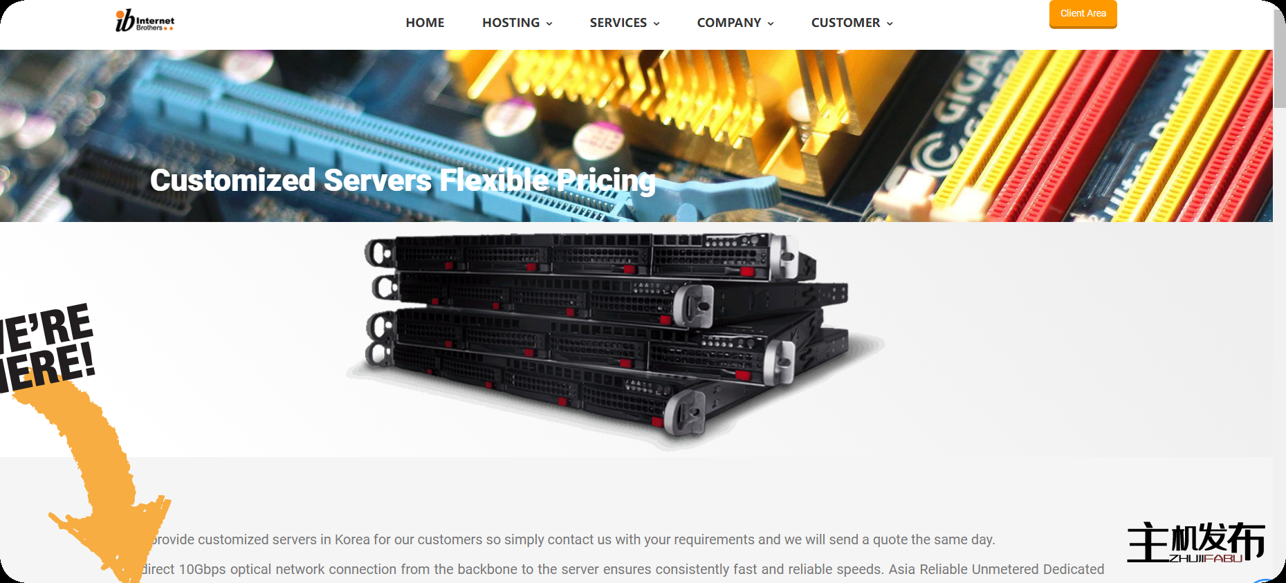 🎉 韩国新年特惠：立即享受专用服务器终身折扣！