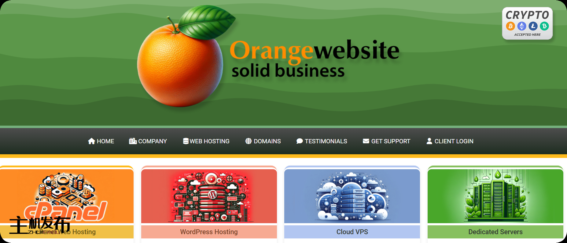 *★ 冰岛 ★ - 专用服务器最高可享受 40% 折扣！！2 个促销活动