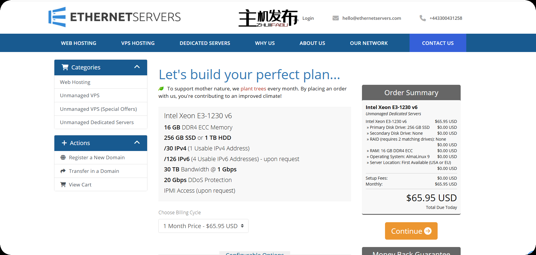 *降价！！每月仅需 65 美元！英特尔至强 E3-1230 v6 - 欧盟和美国 - 1 Gbps