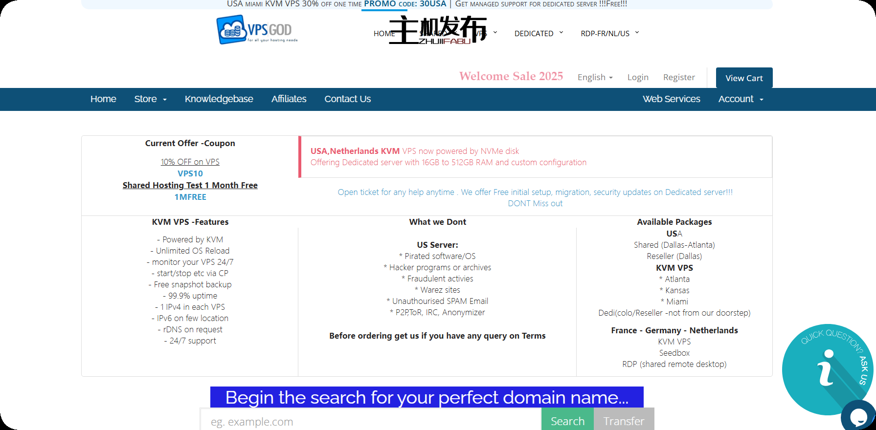 *USA/NL Dedi : E3 (16GB-32GB RAM) 起价为每月 80 美元 接受 BTC/LTC/USDT