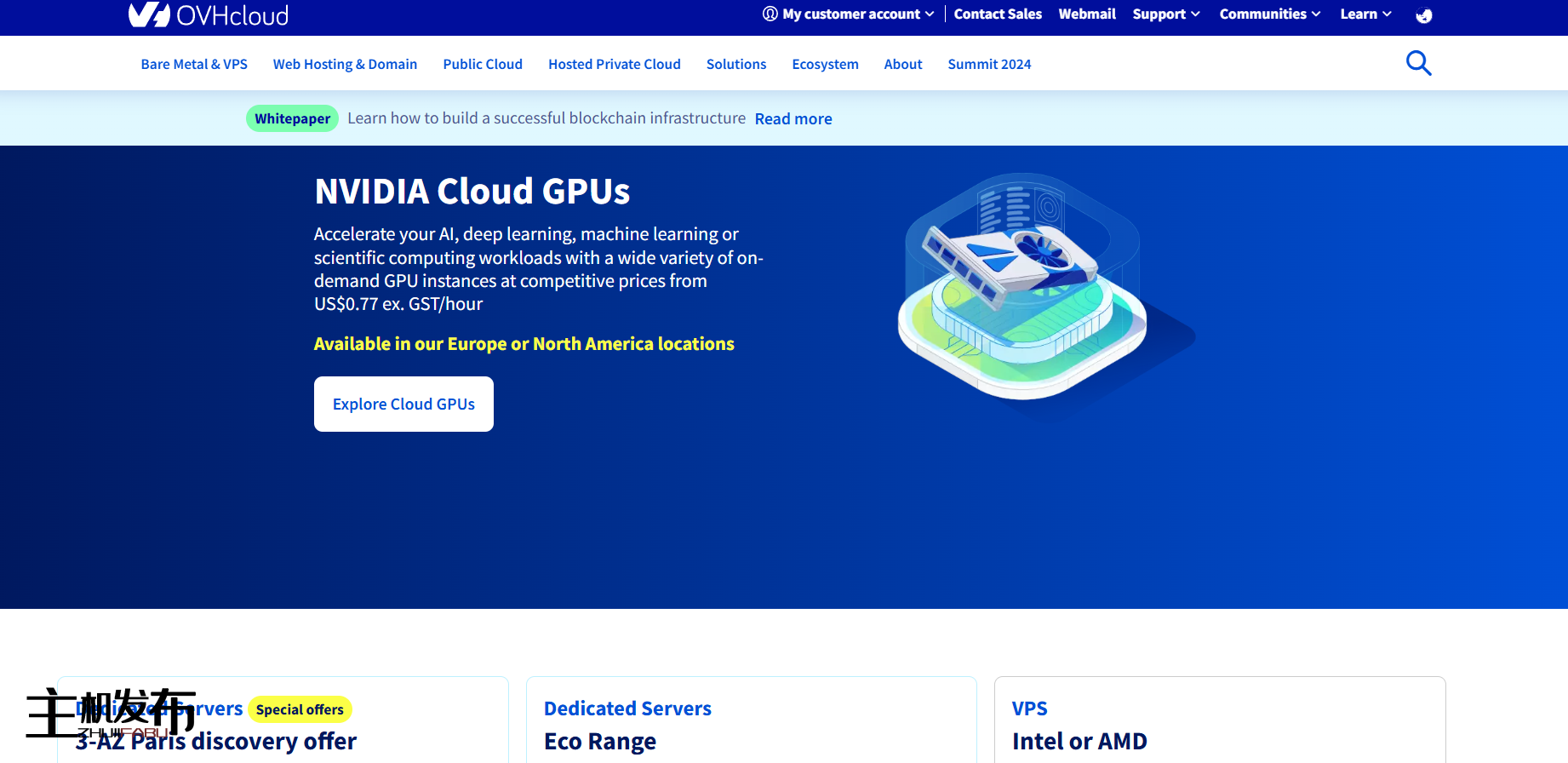 OVHcloud 云 |新品发布：Rise-S 专用服务器 |锐龙 9700X |欧洲位置