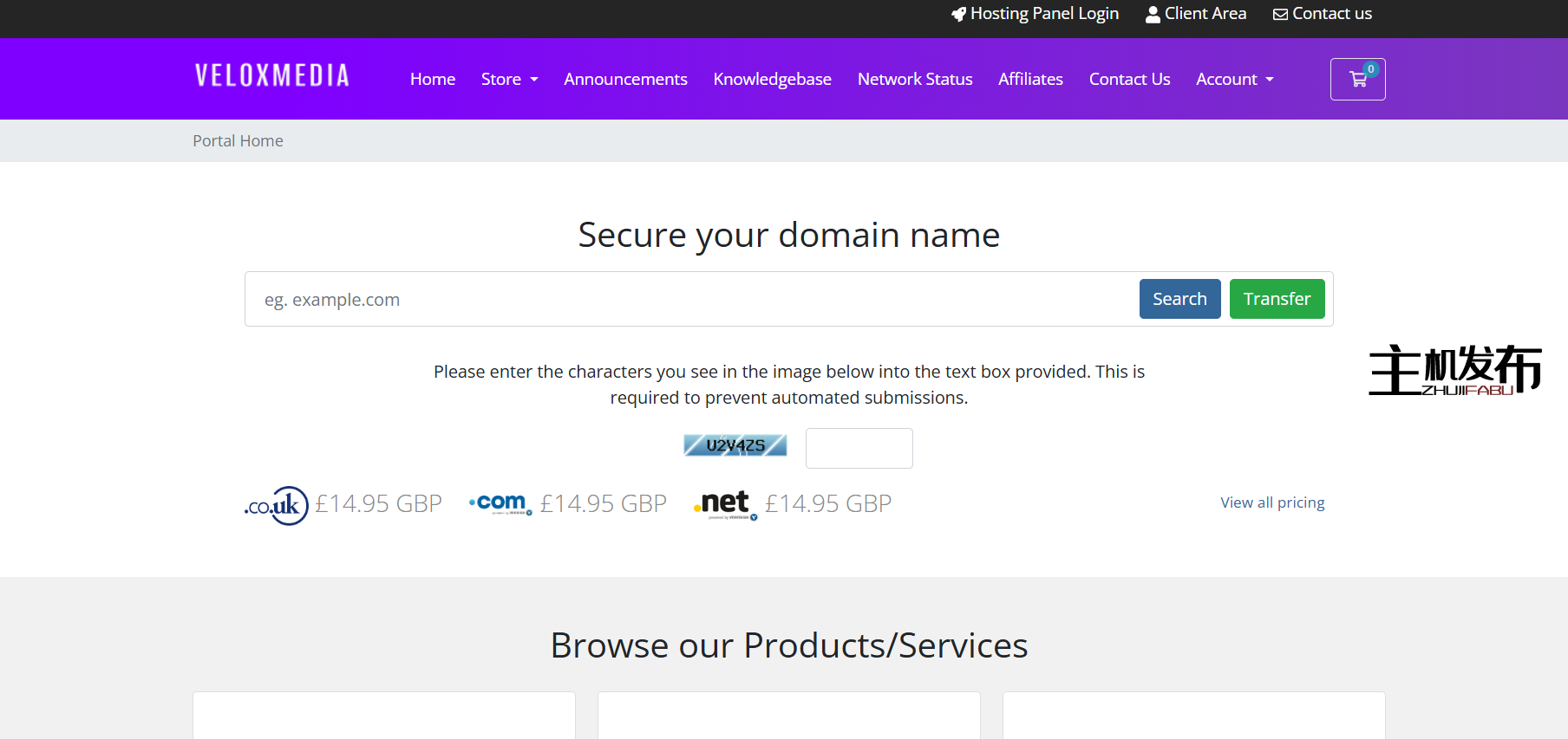 *🎁 Ryzen 9 7950X – 128GB DDR5 ECC – 2x2TB NVMe 🎁 每月仅需 40 英镑起!🎊 数量有限!